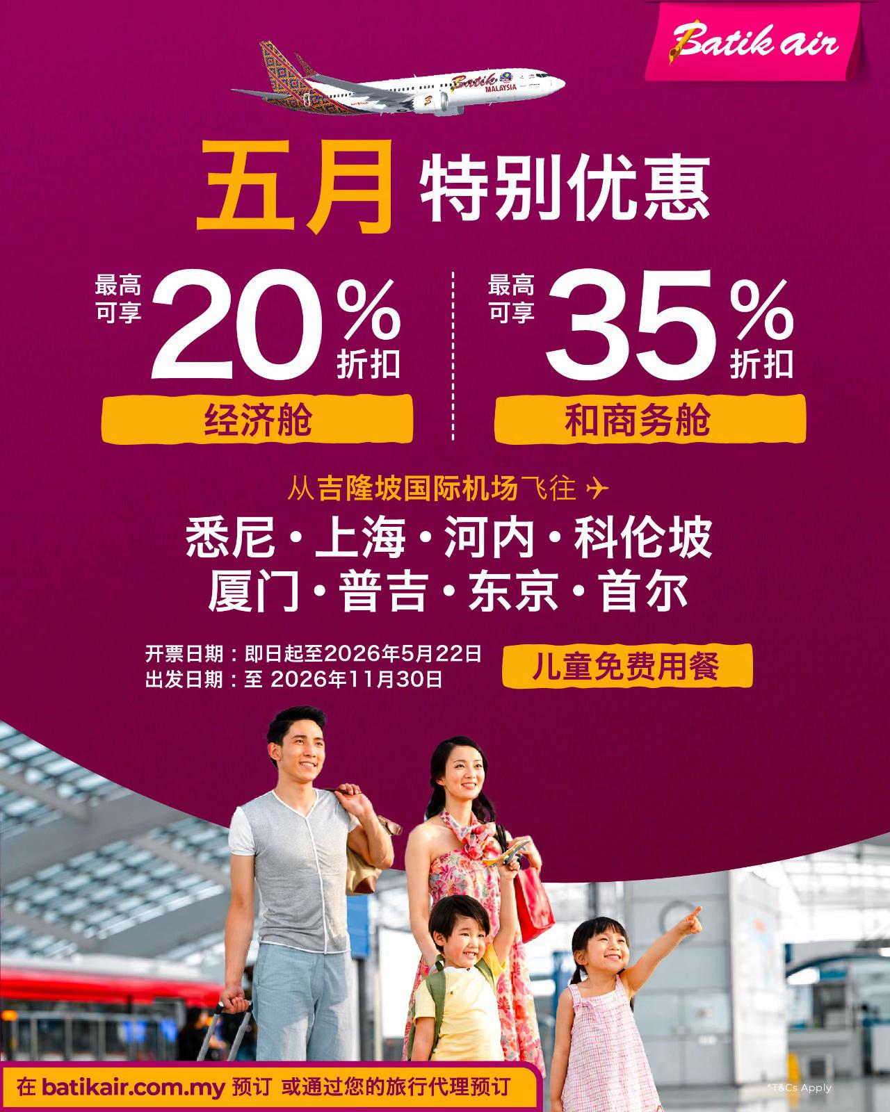 @中国报