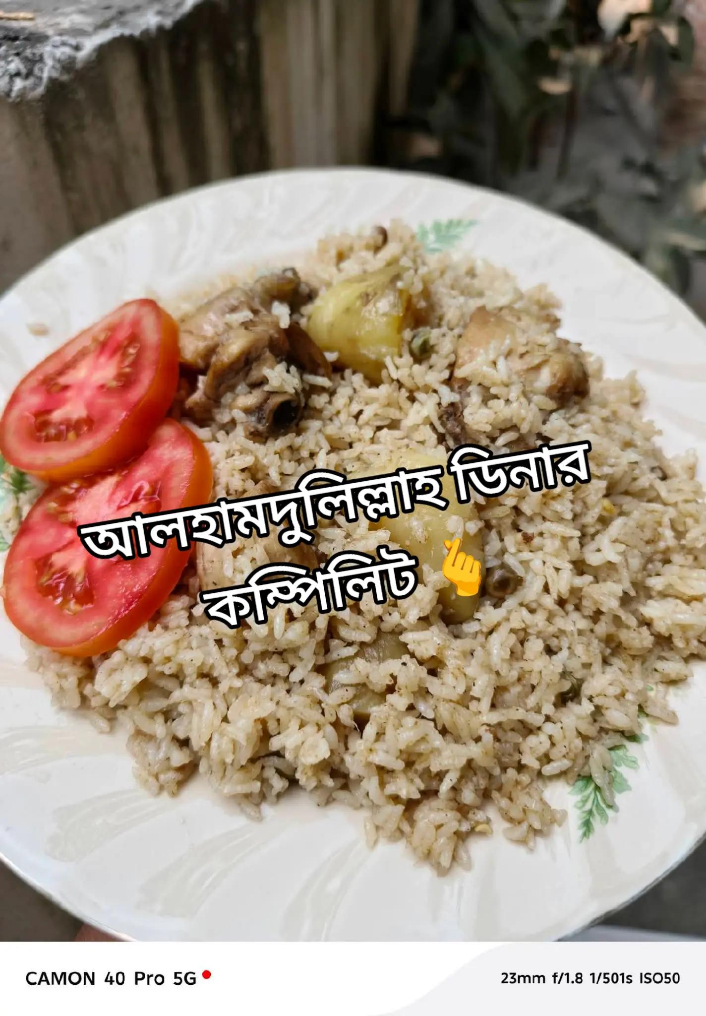 @đ¤Ģđ¤āĻāĻžāϤāĻŋāϰ āĻŦāĻ āĻŽāĻžâ¨đâī¸