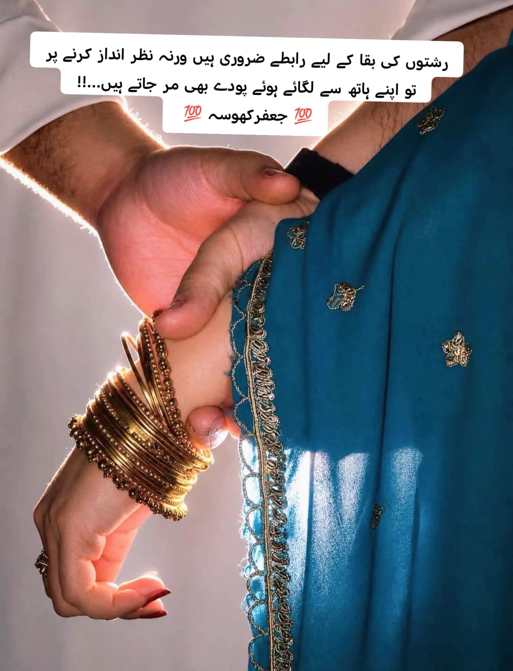 @jafar khosa baloch ✌👊