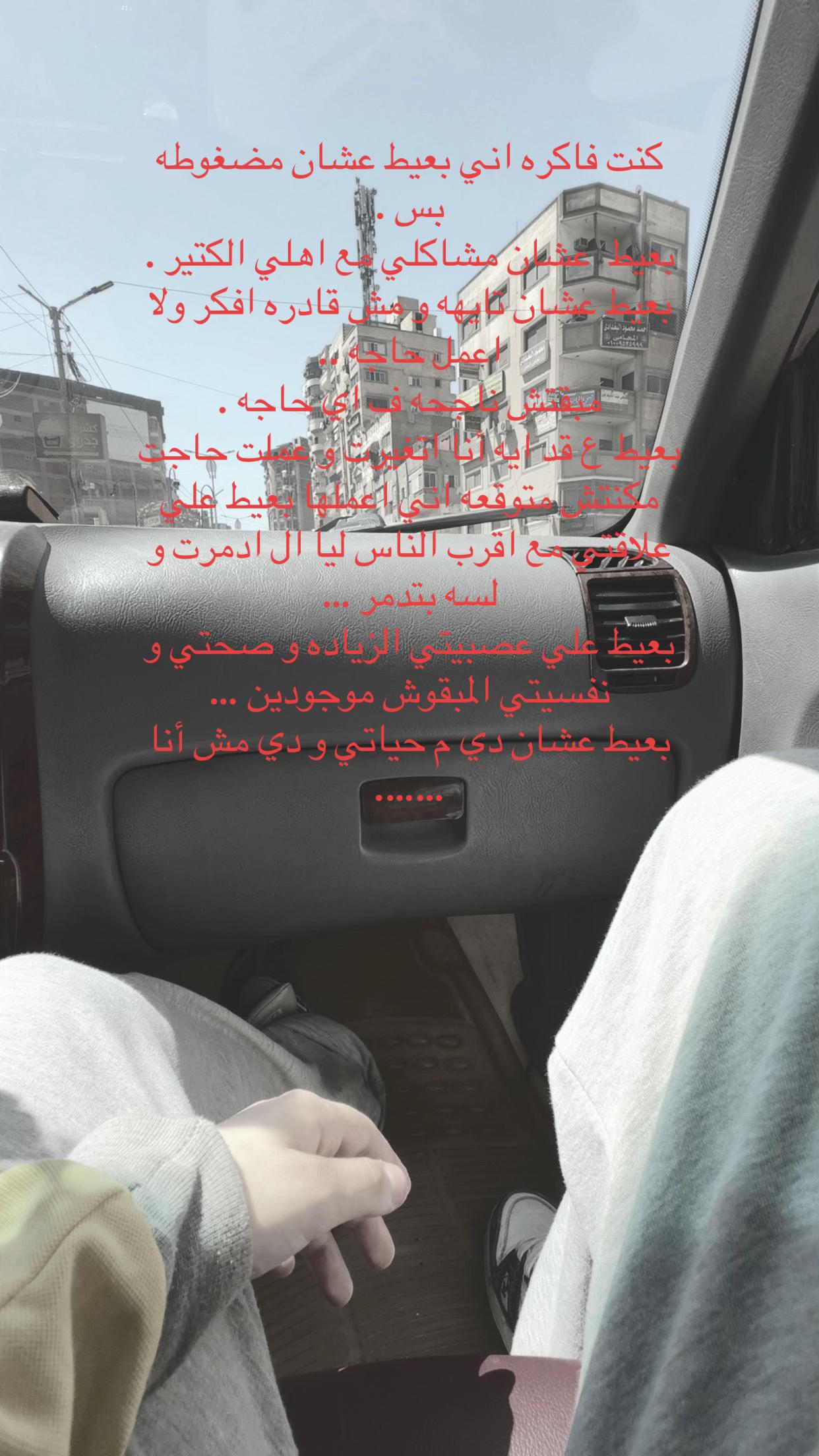 @أنا الـ انت بتفكر فيه ..!