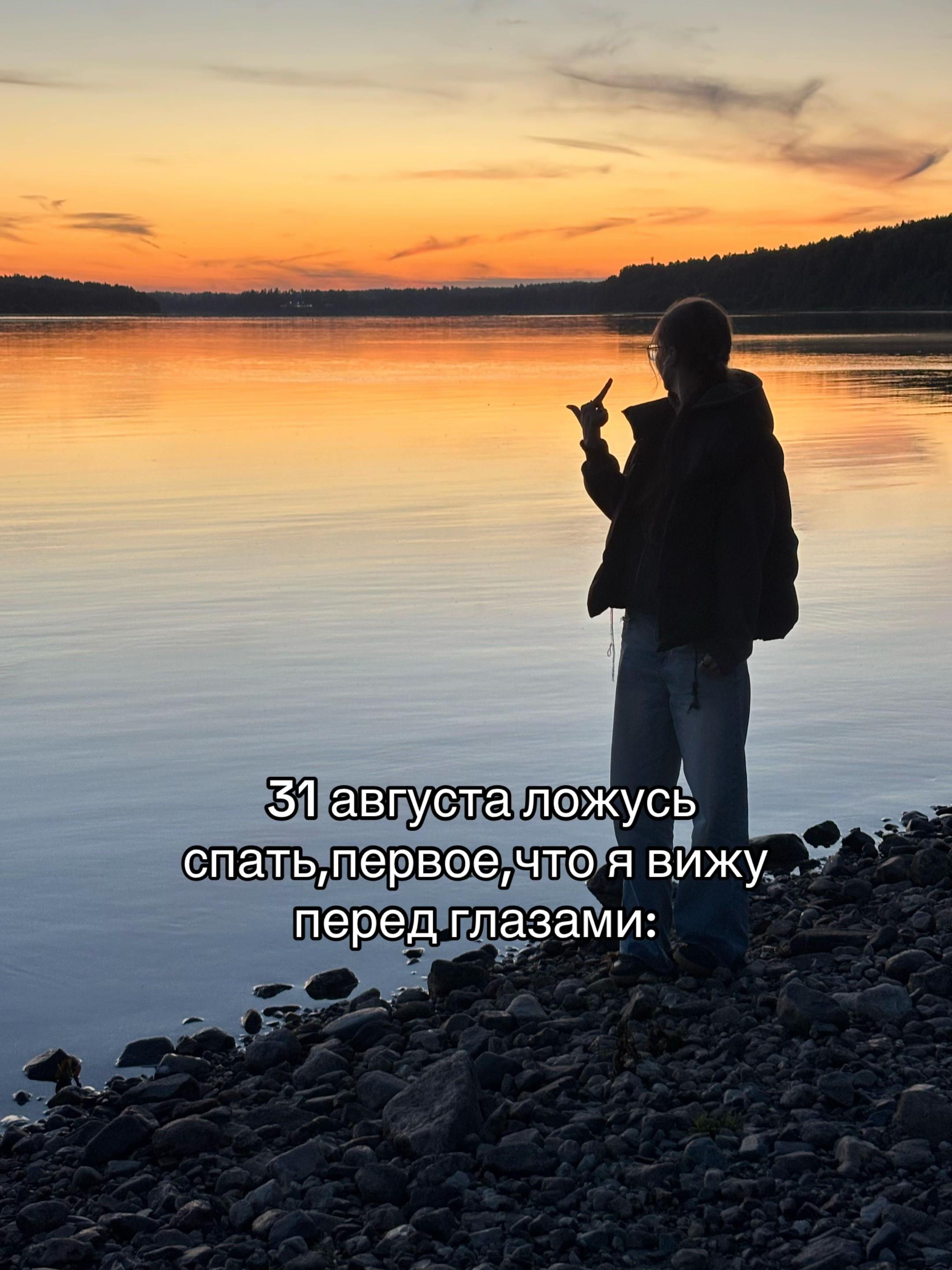 @сонечка ♡♡