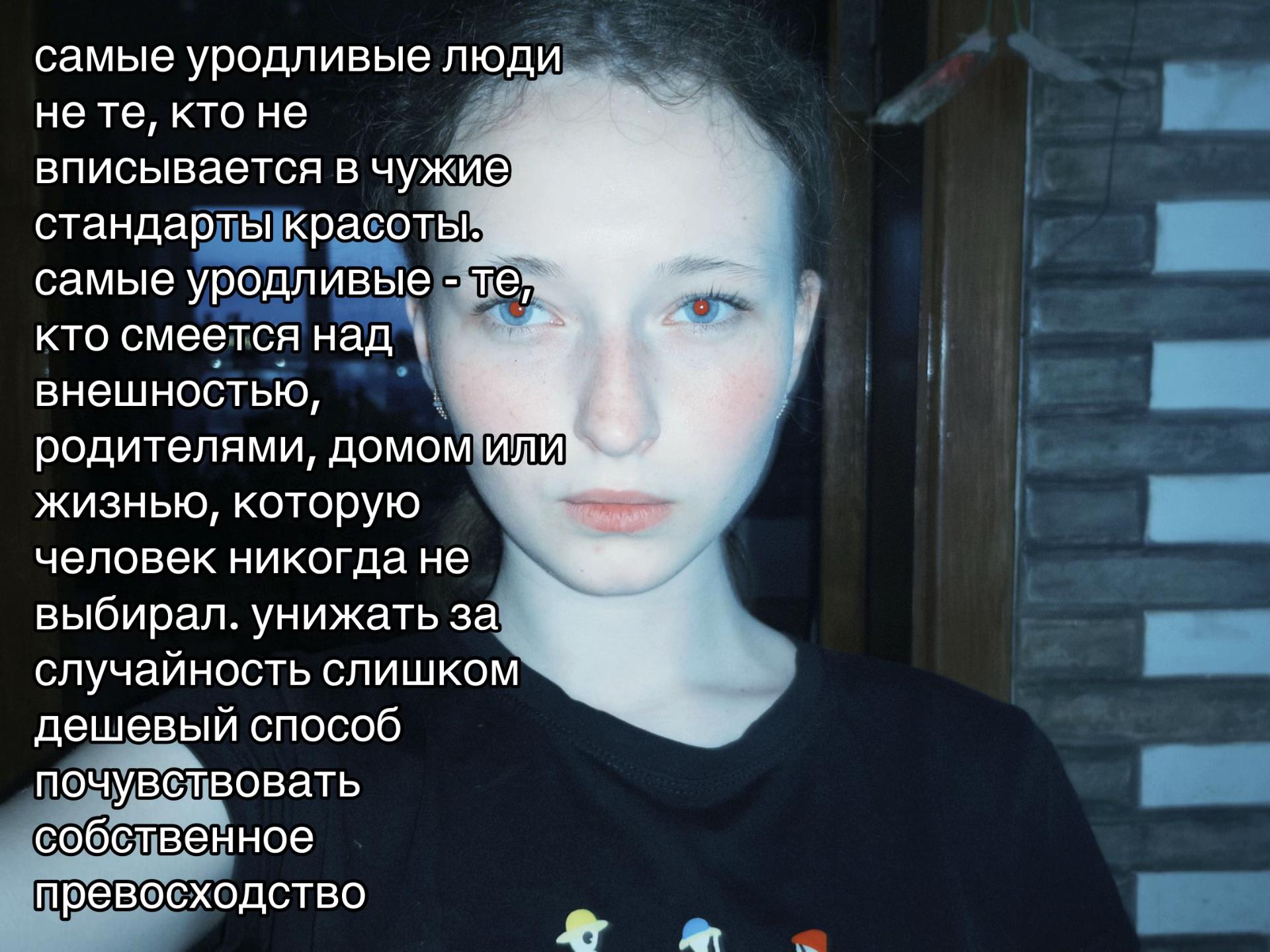 @uliana landers