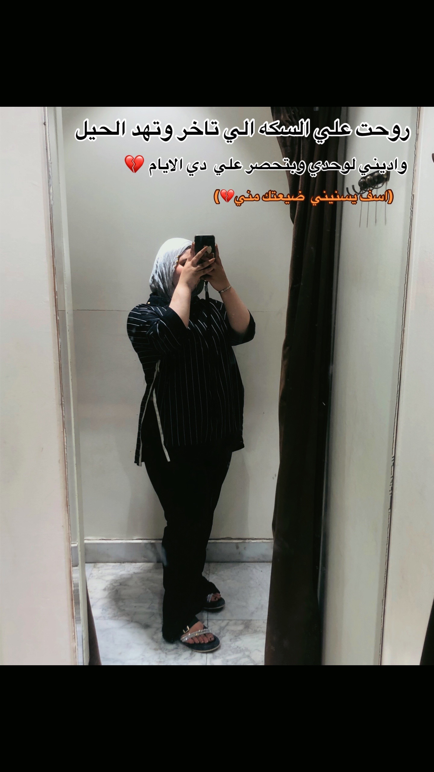 @“mennaemad🐆🖤”