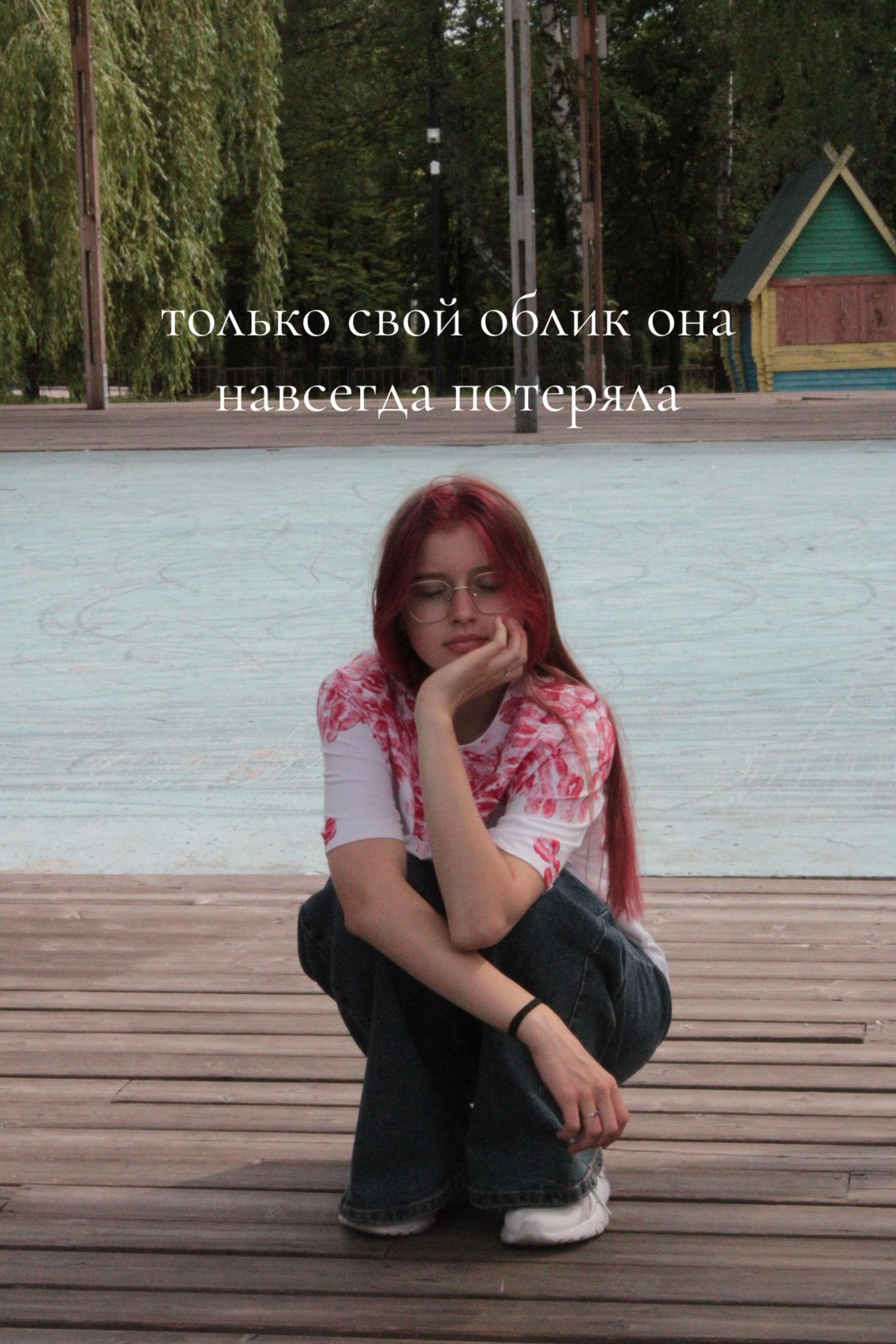 @киязова🤍