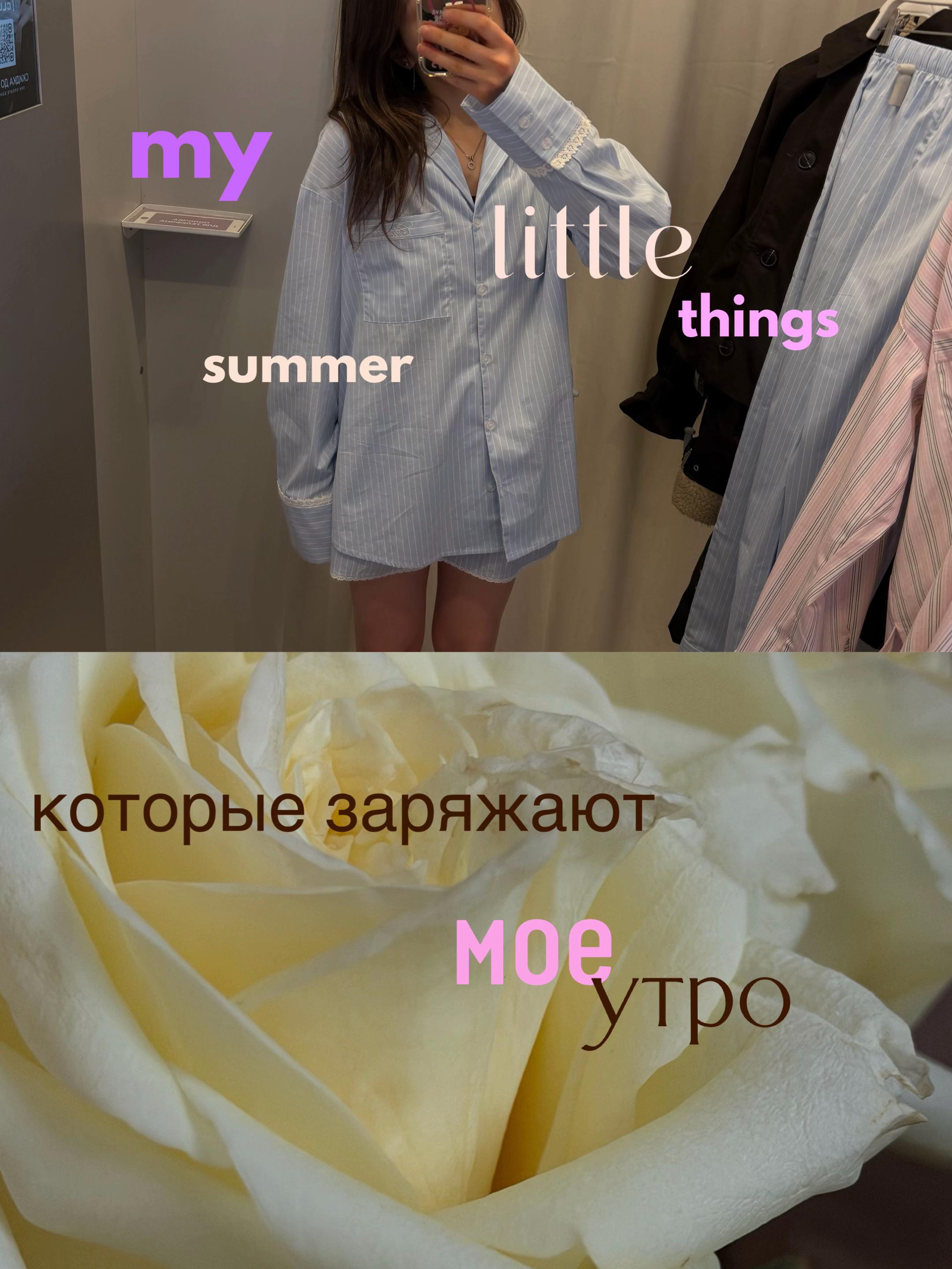 @Тгк: нежаба