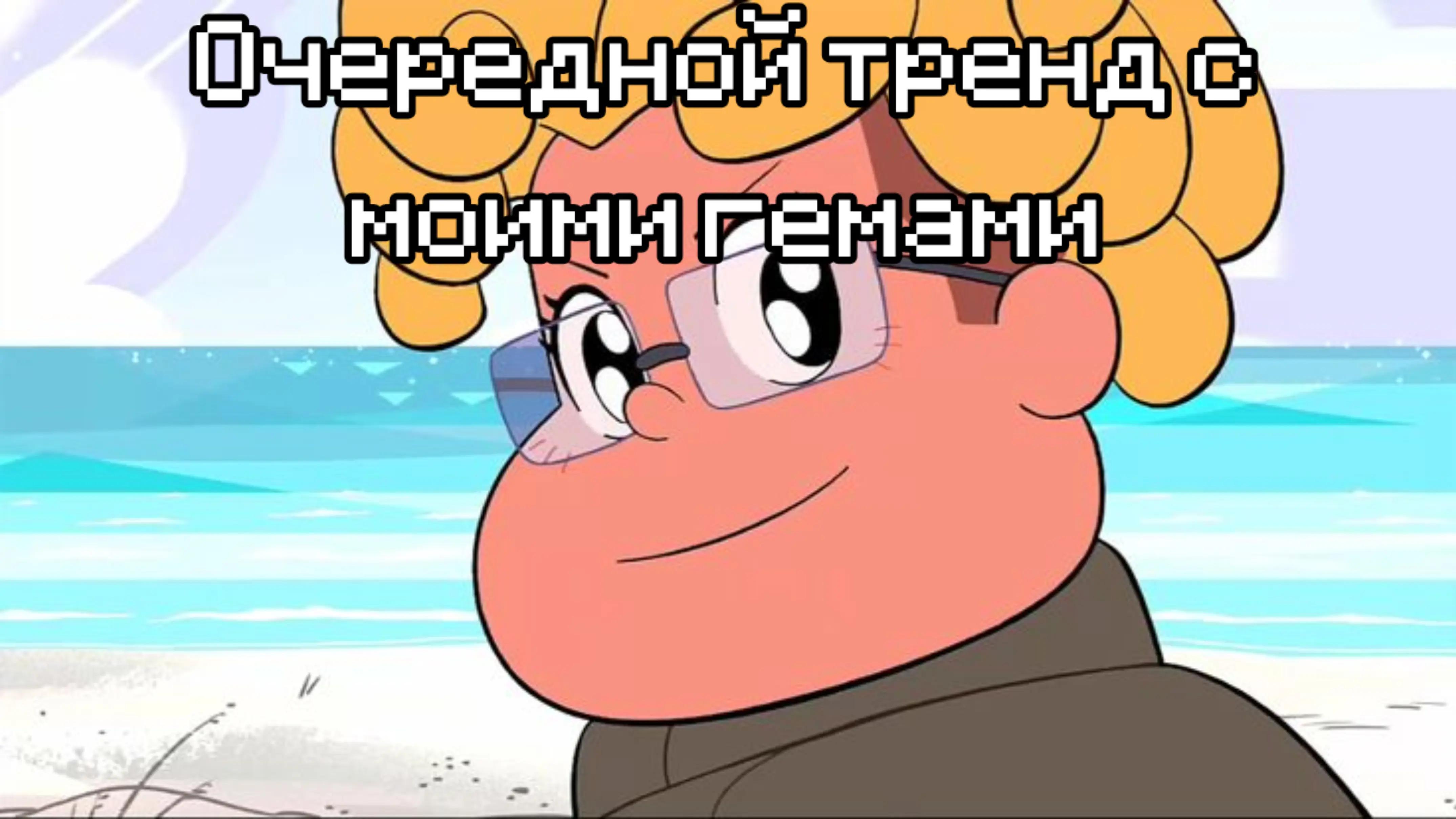 @Дрелька [nu]