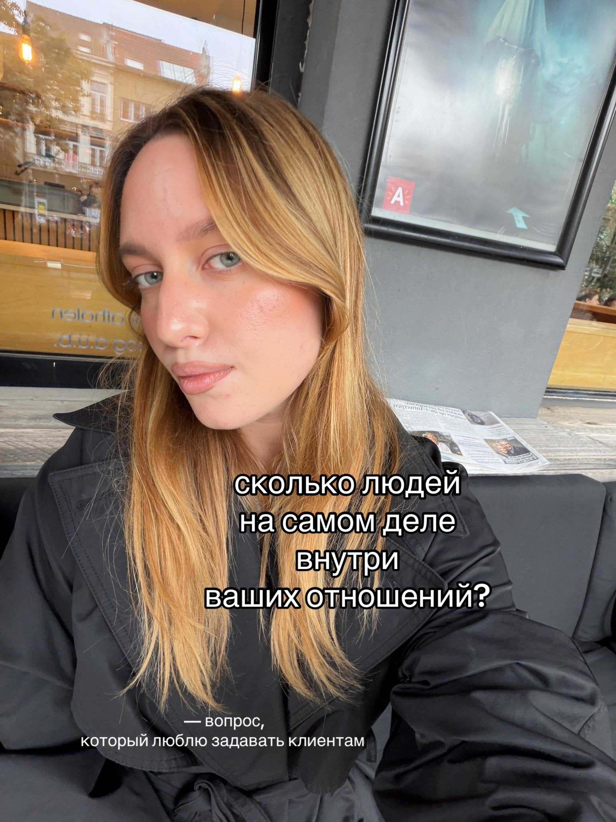 @МАРИЯ 🐈⬛ психолог