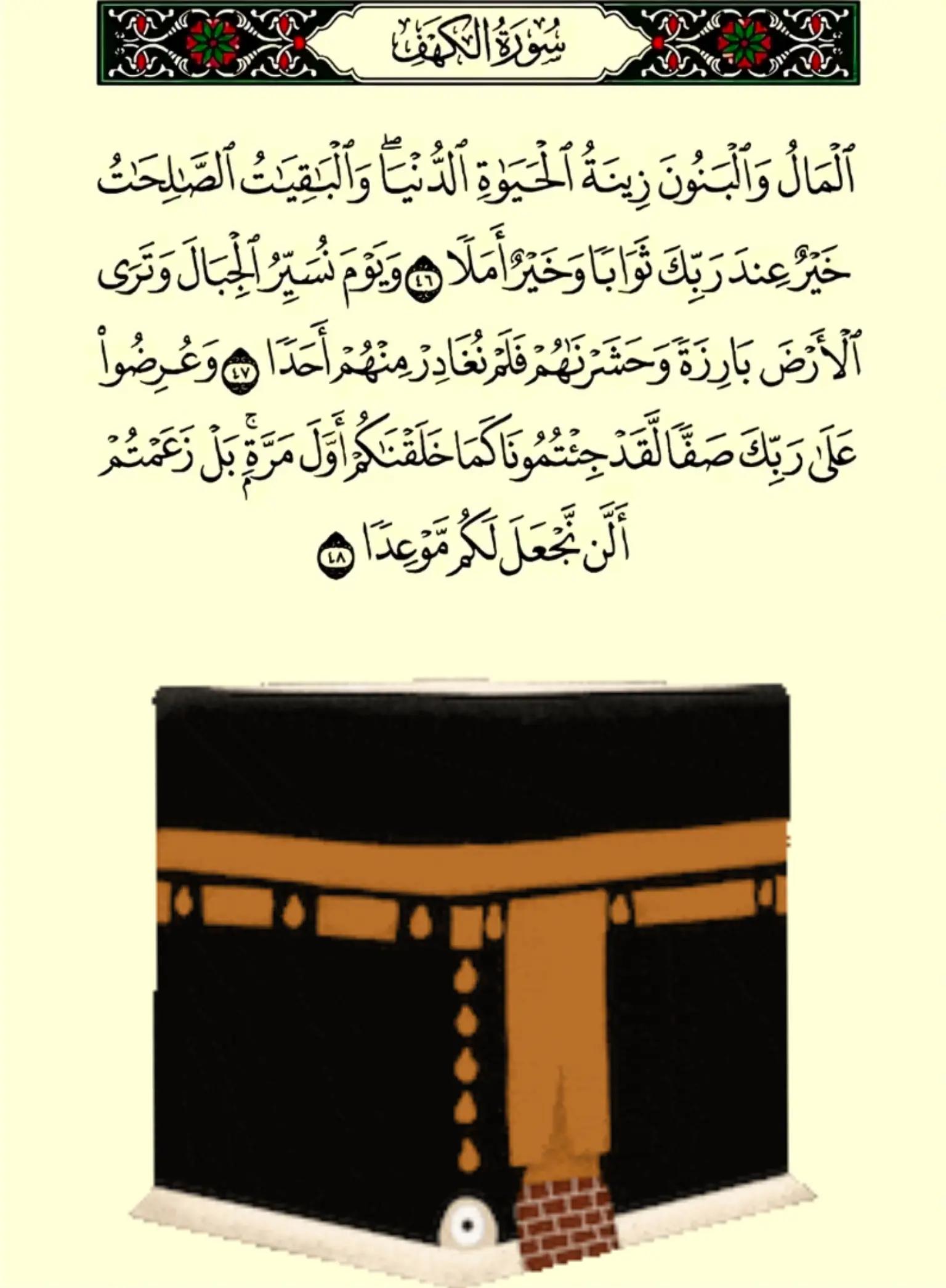 @Subhanallah_786