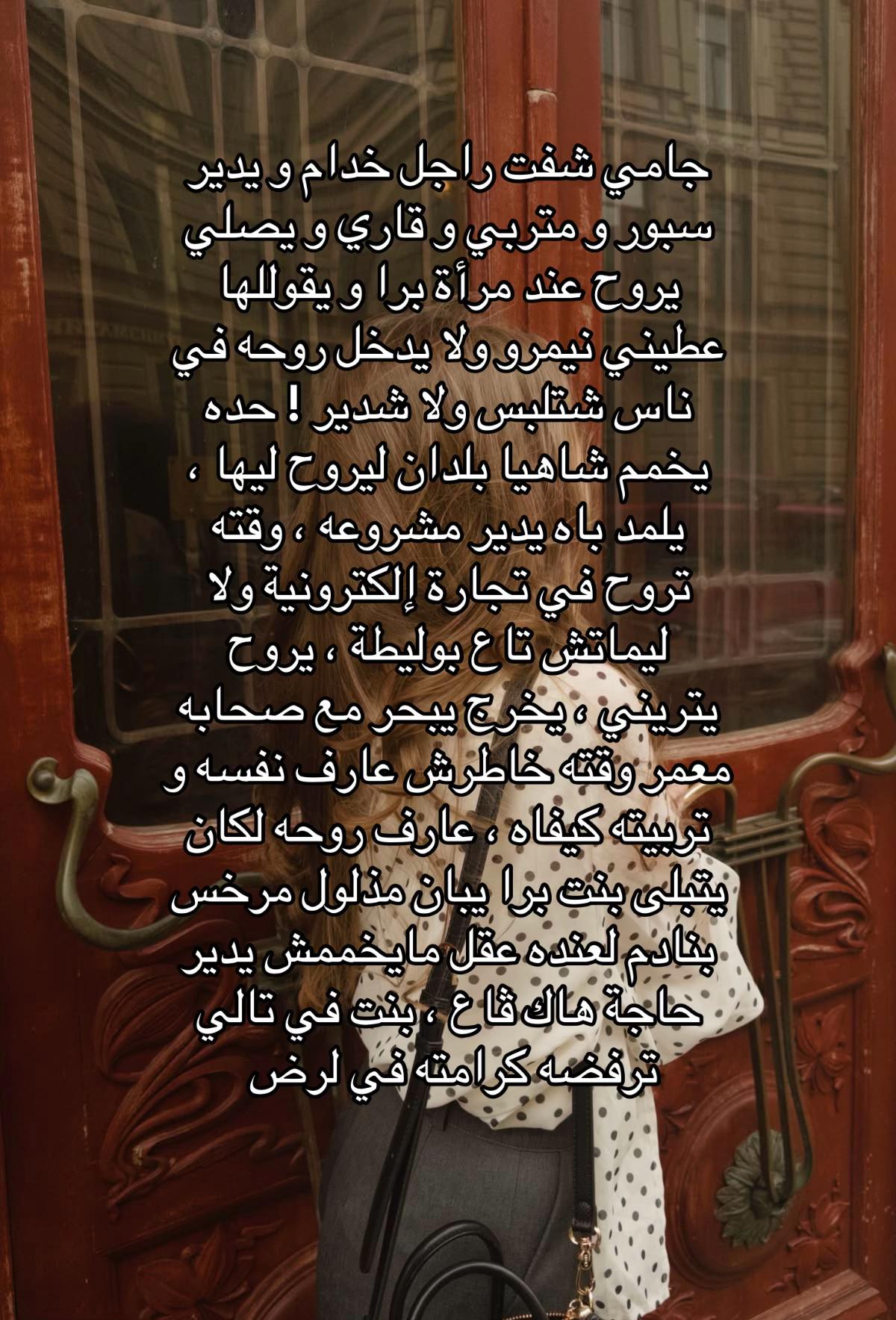 @مرت خالي شطبة 😱😱😉🥰
