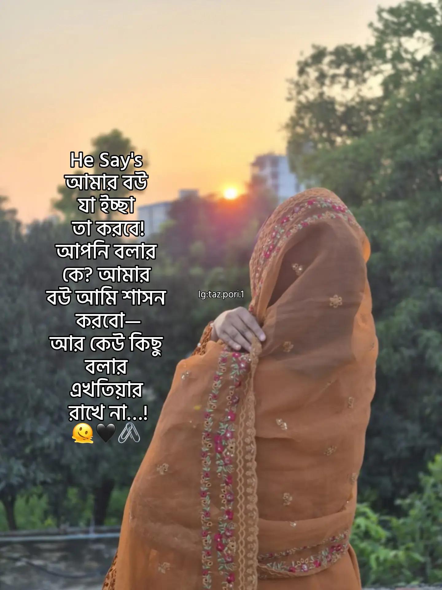 @—𐙚রুহি/تانيشة!!🌙🦢