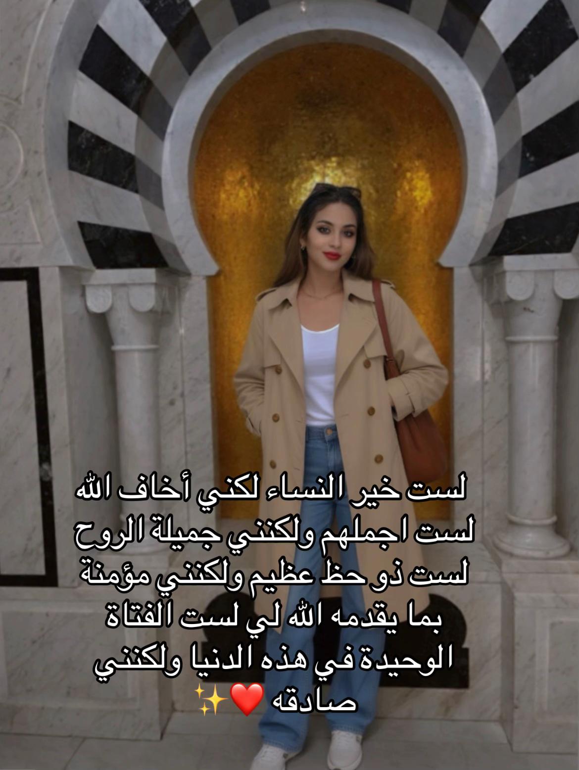 @Sa maar