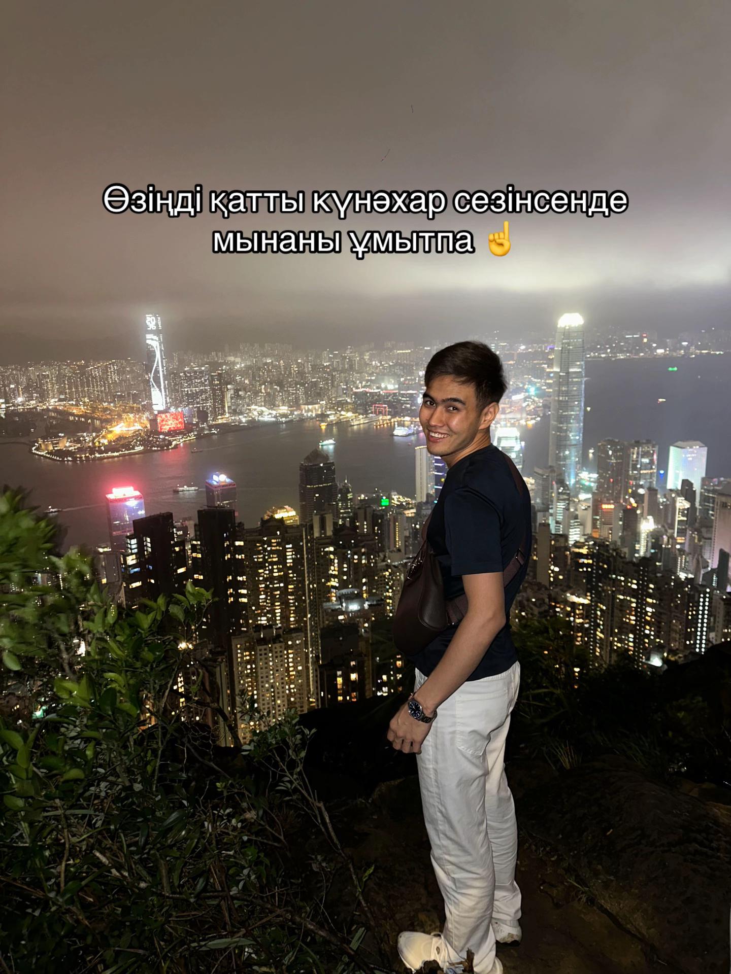 @era.kaz🕊️