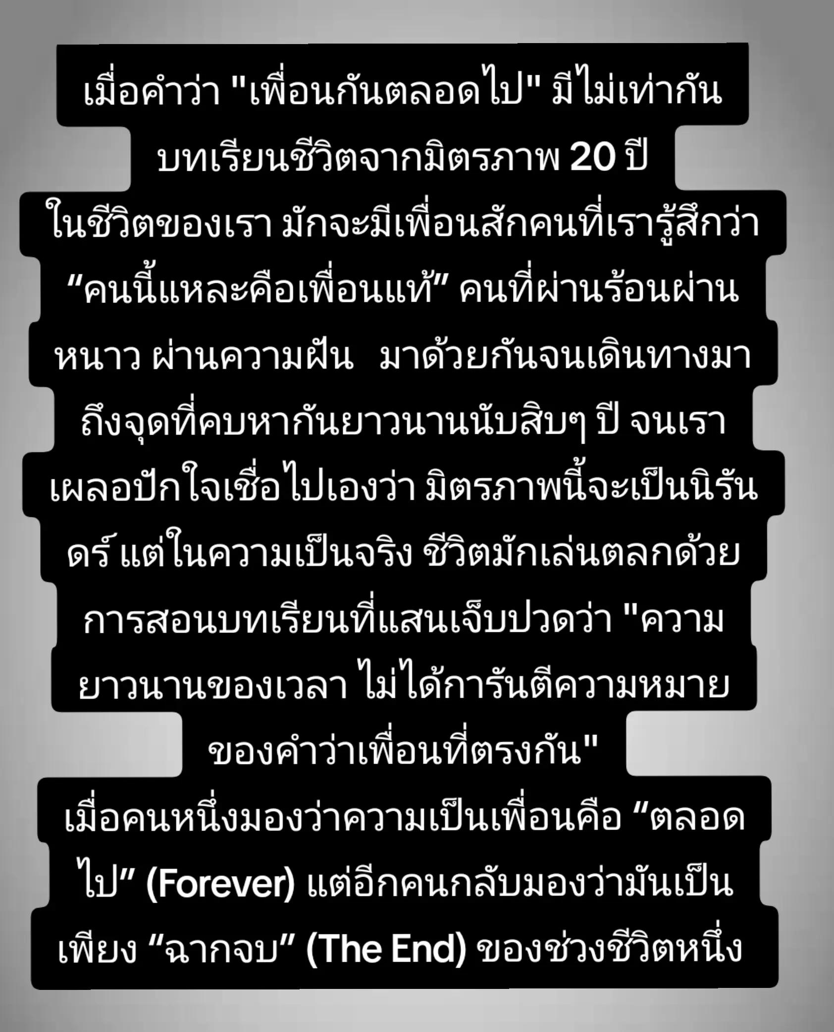 @Cherbell Natascha
