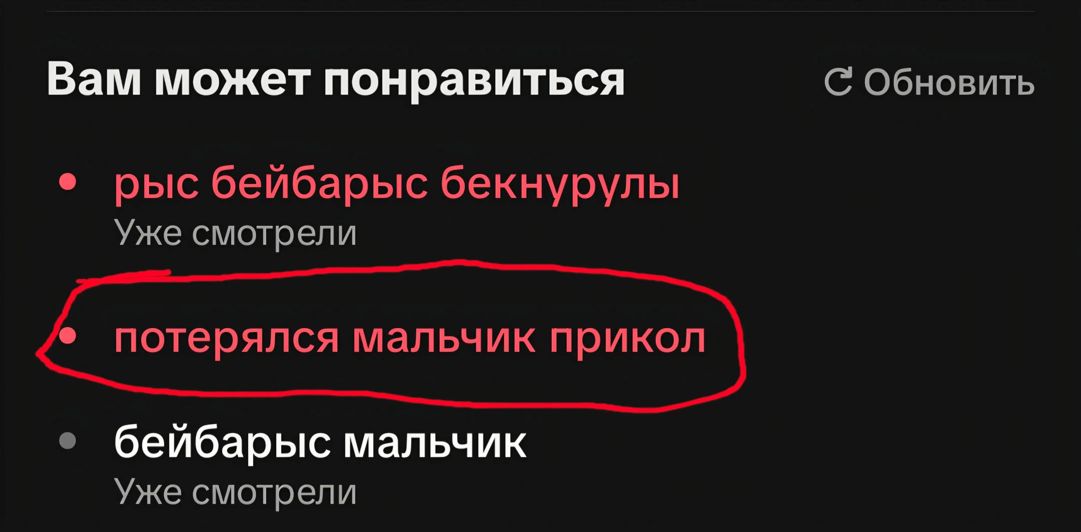@Артем