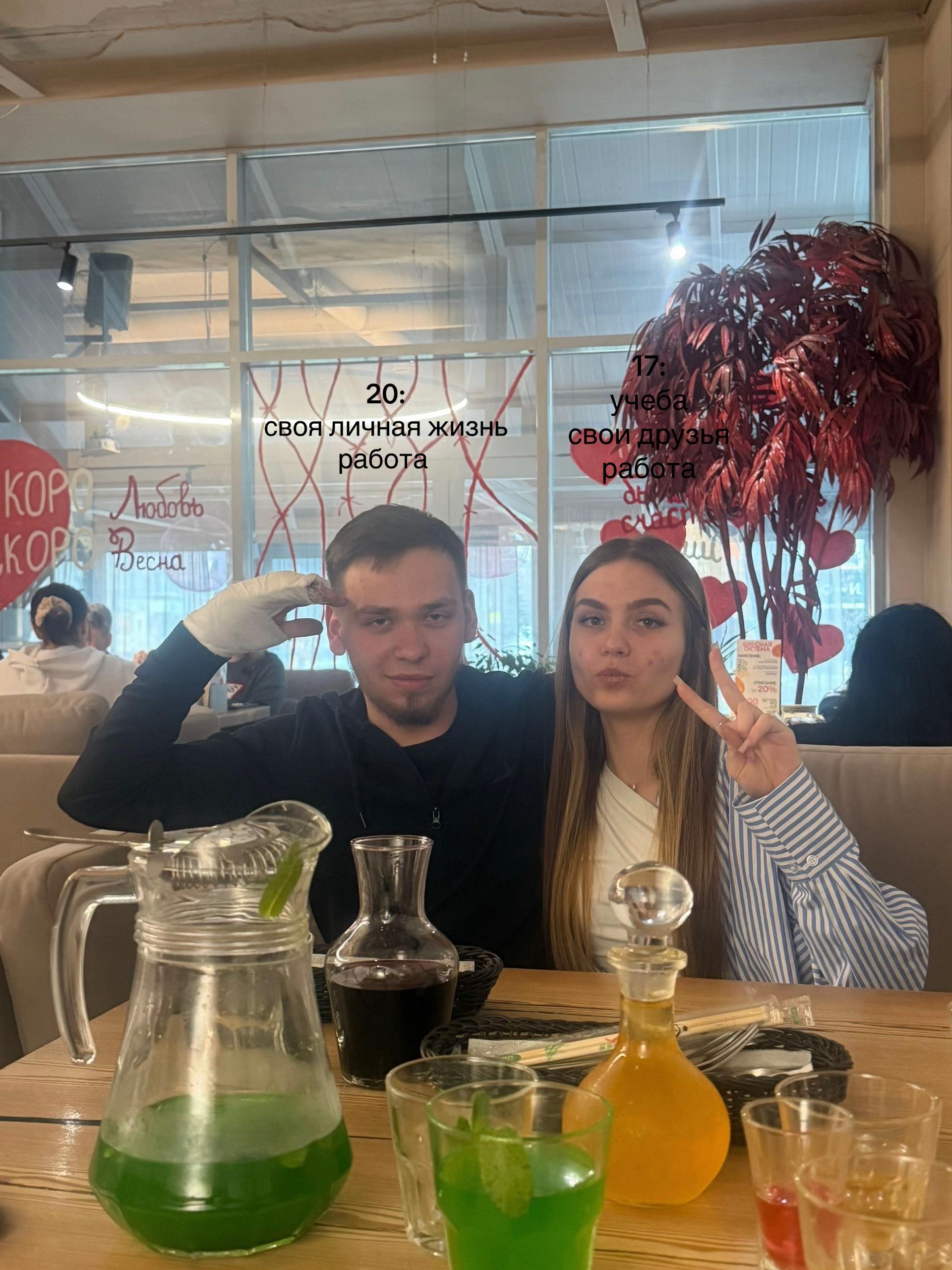 @яникс🙊
