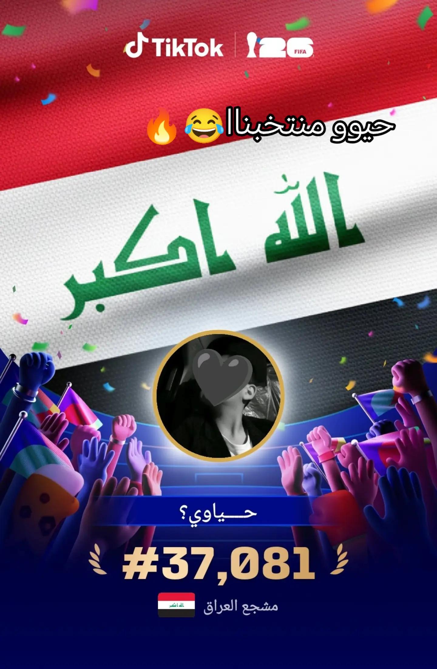 @حــــياوي؟
