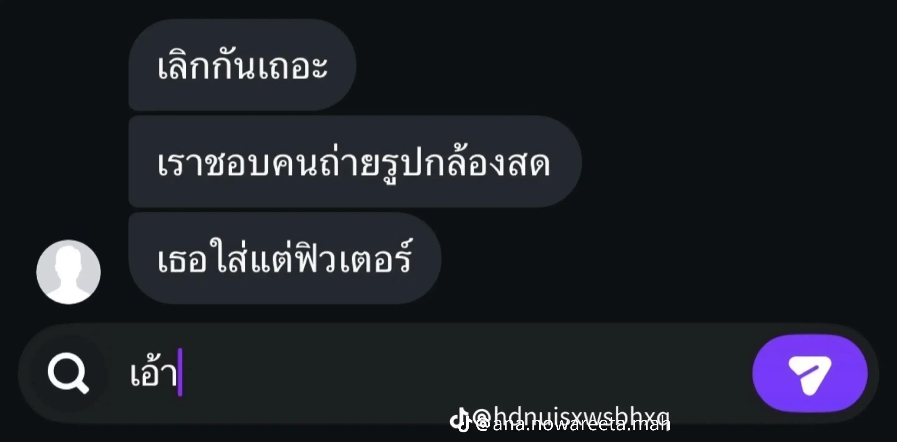 @ไอเลิฟ🤟🏻💖