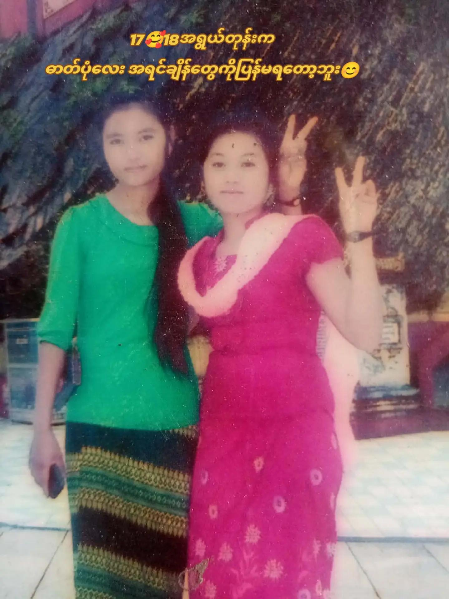 @🦋ဒိုက်ဦးသူလေး 🦋