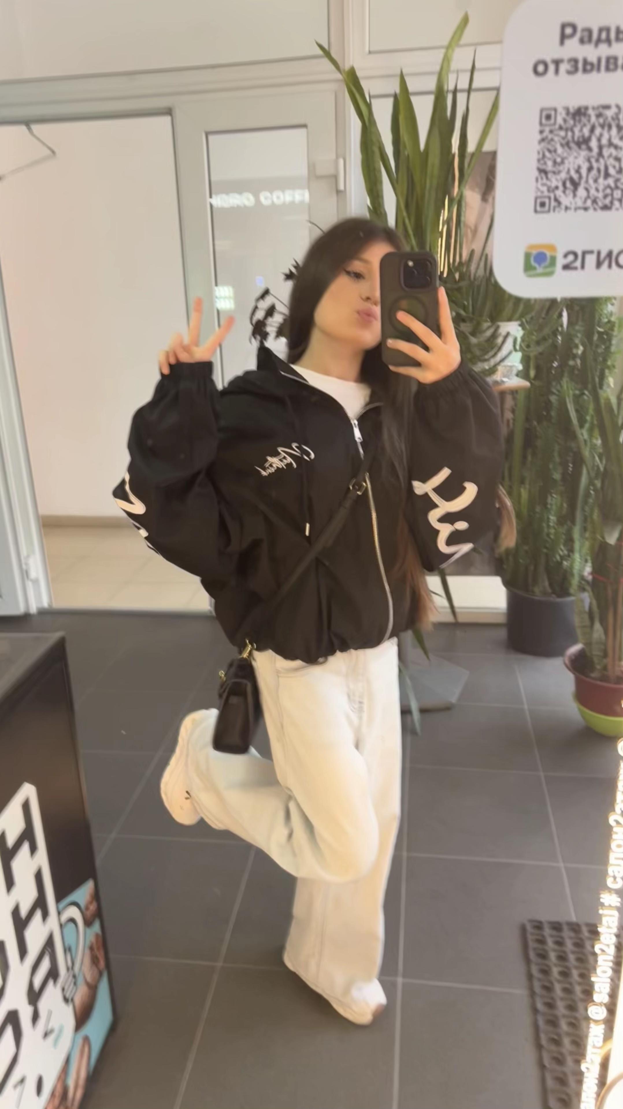 @амаля