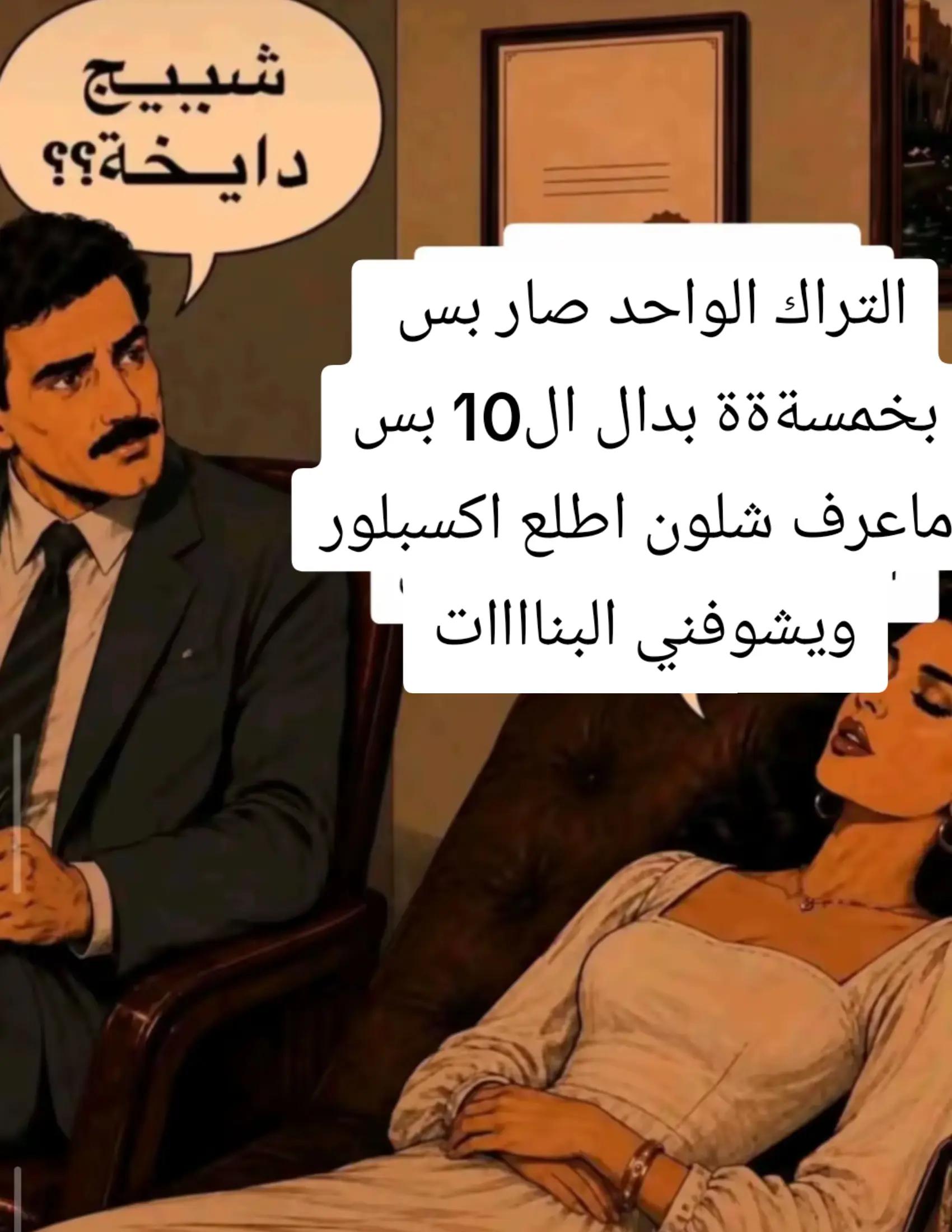 @تــراكــات عــَـروسـَـة ..💍