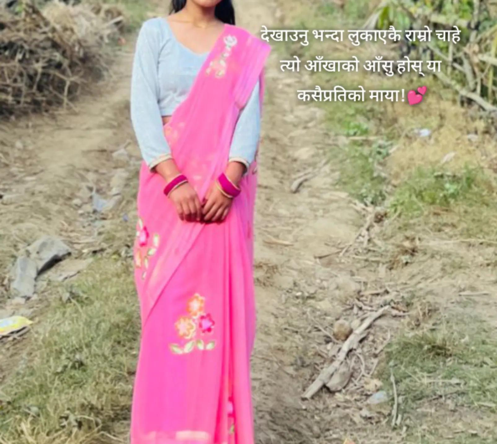 @आकृति लेघे गुरुङ्ग🎀