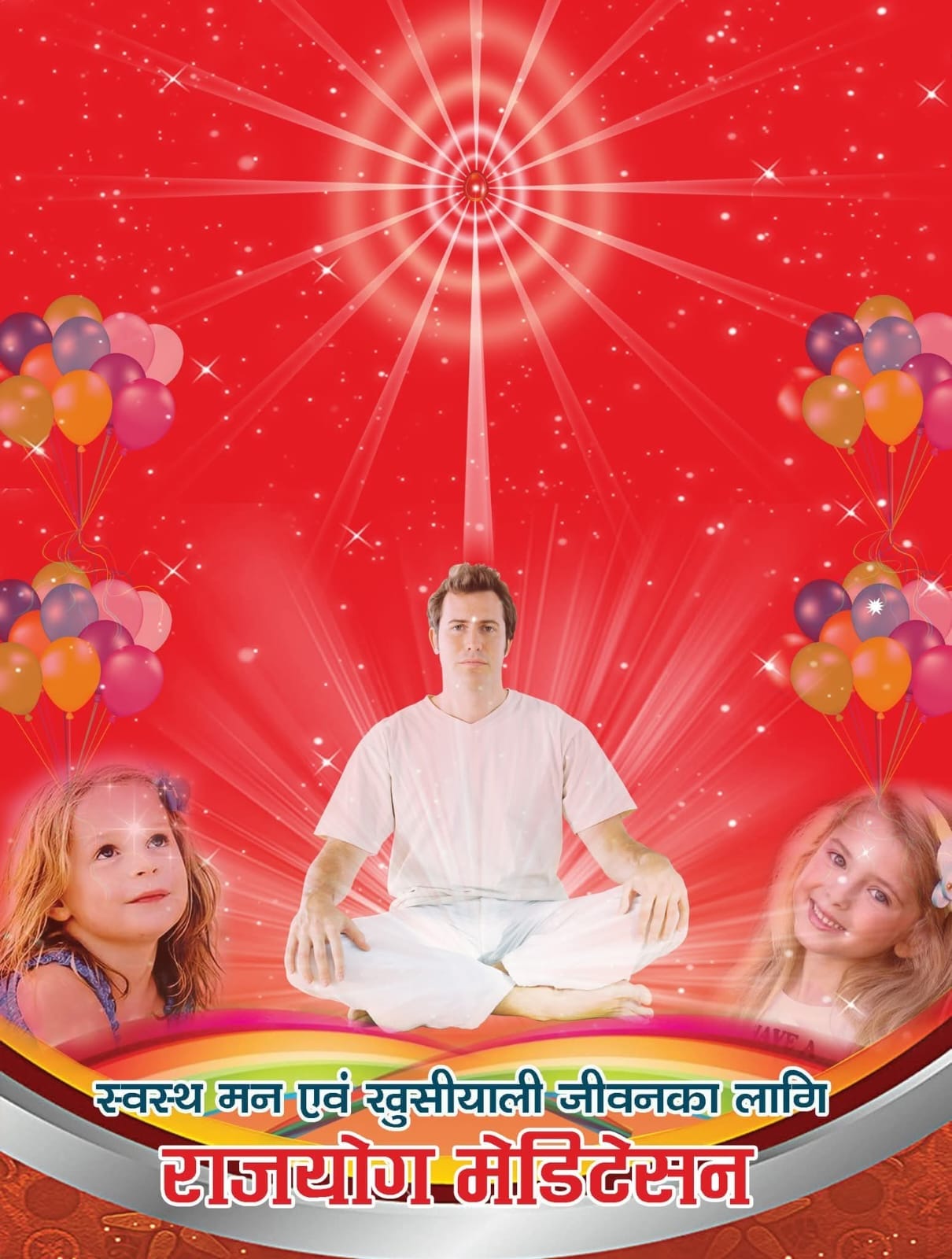 @Rekha Gami
