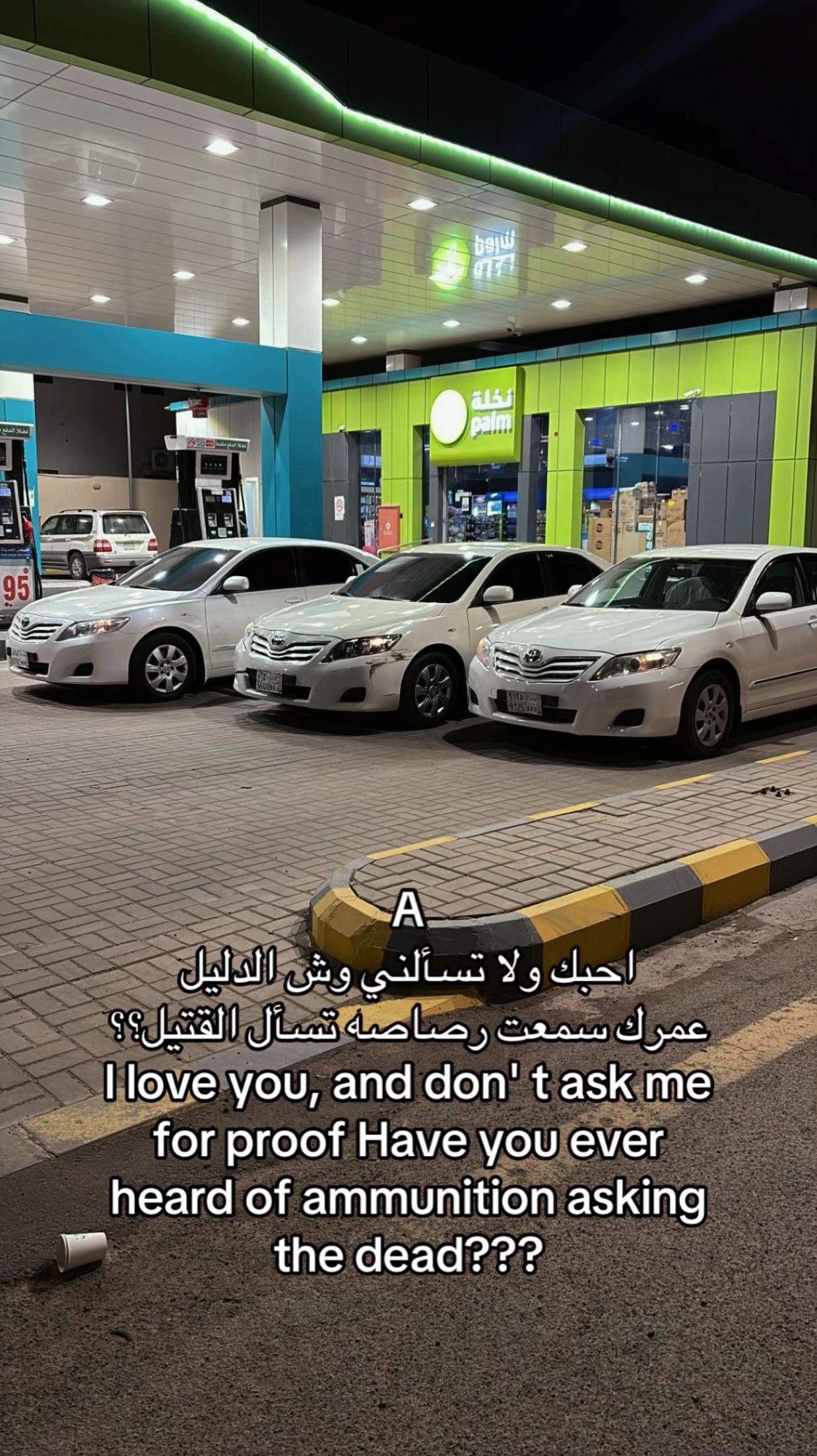 @ملازم الشمري