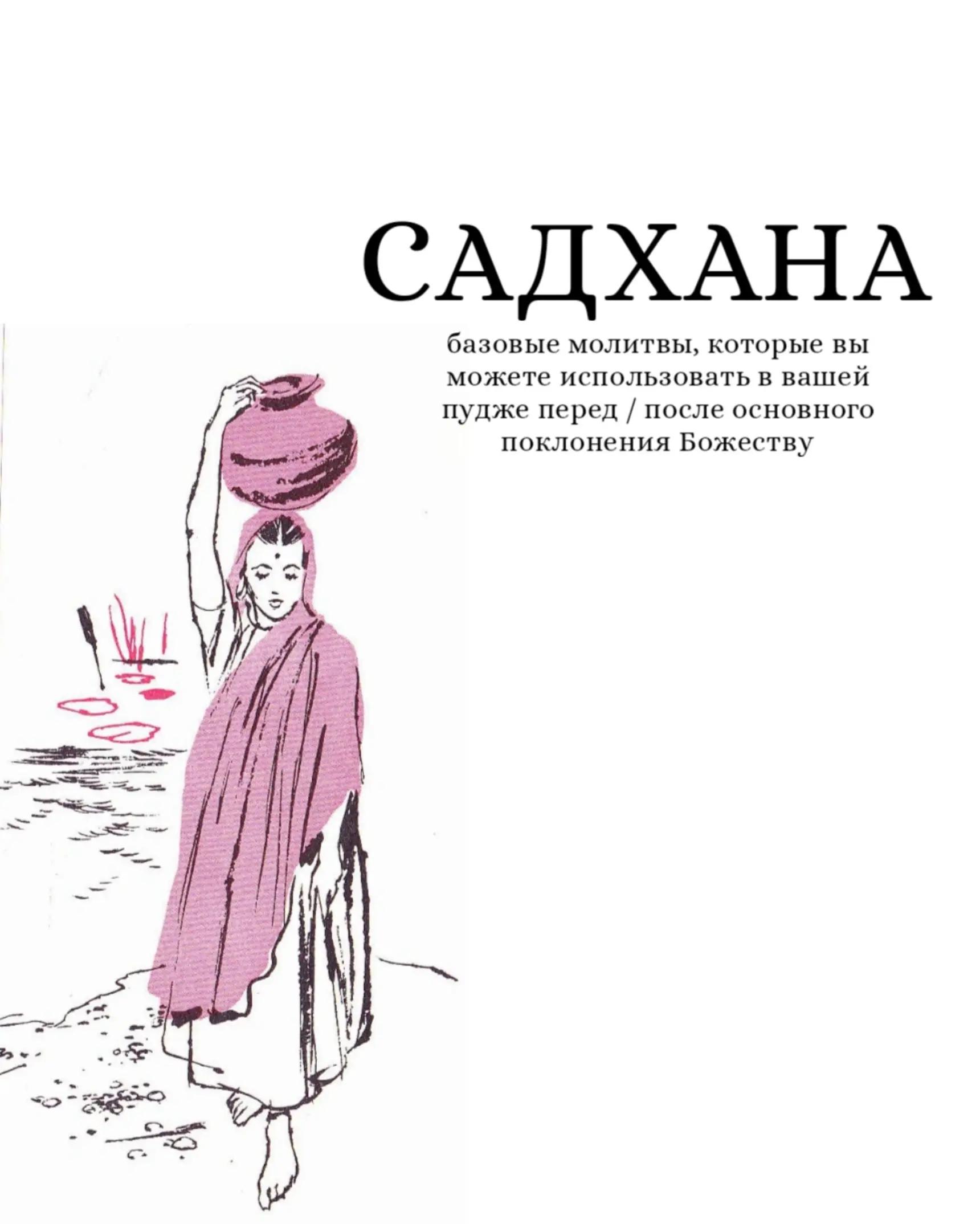 @𝓜𝓾𝓷𝓭𝓻𝓪 || Мундра ॐ
