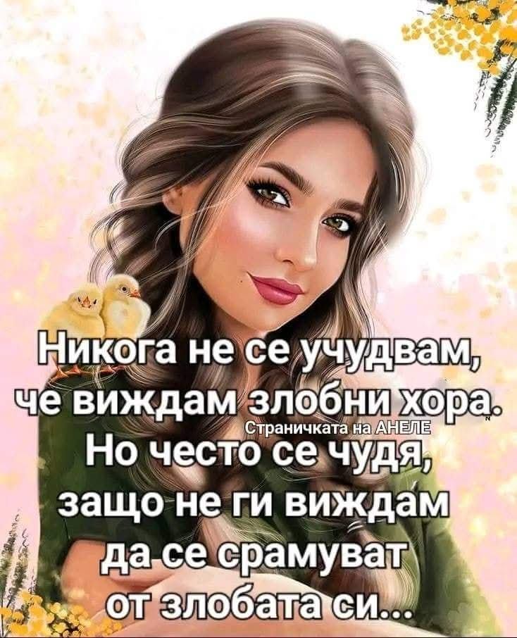 @Silviya Aleksandrova