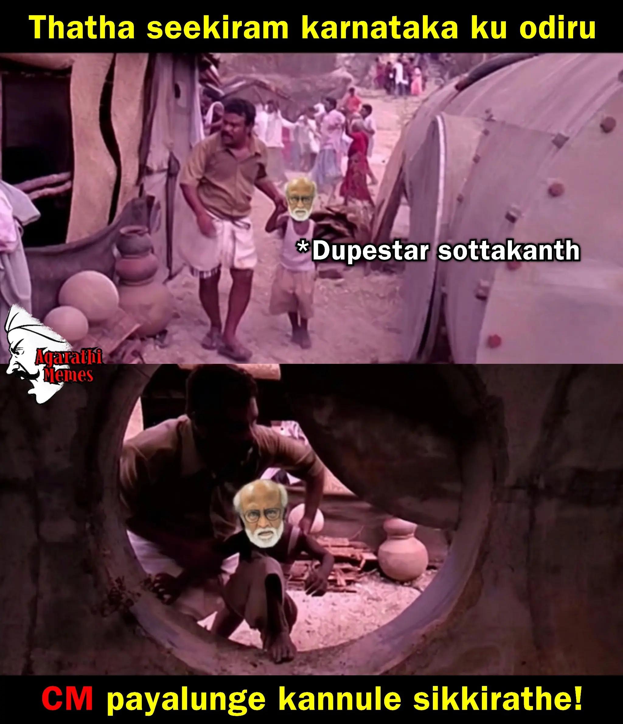 @Agarathi Memes