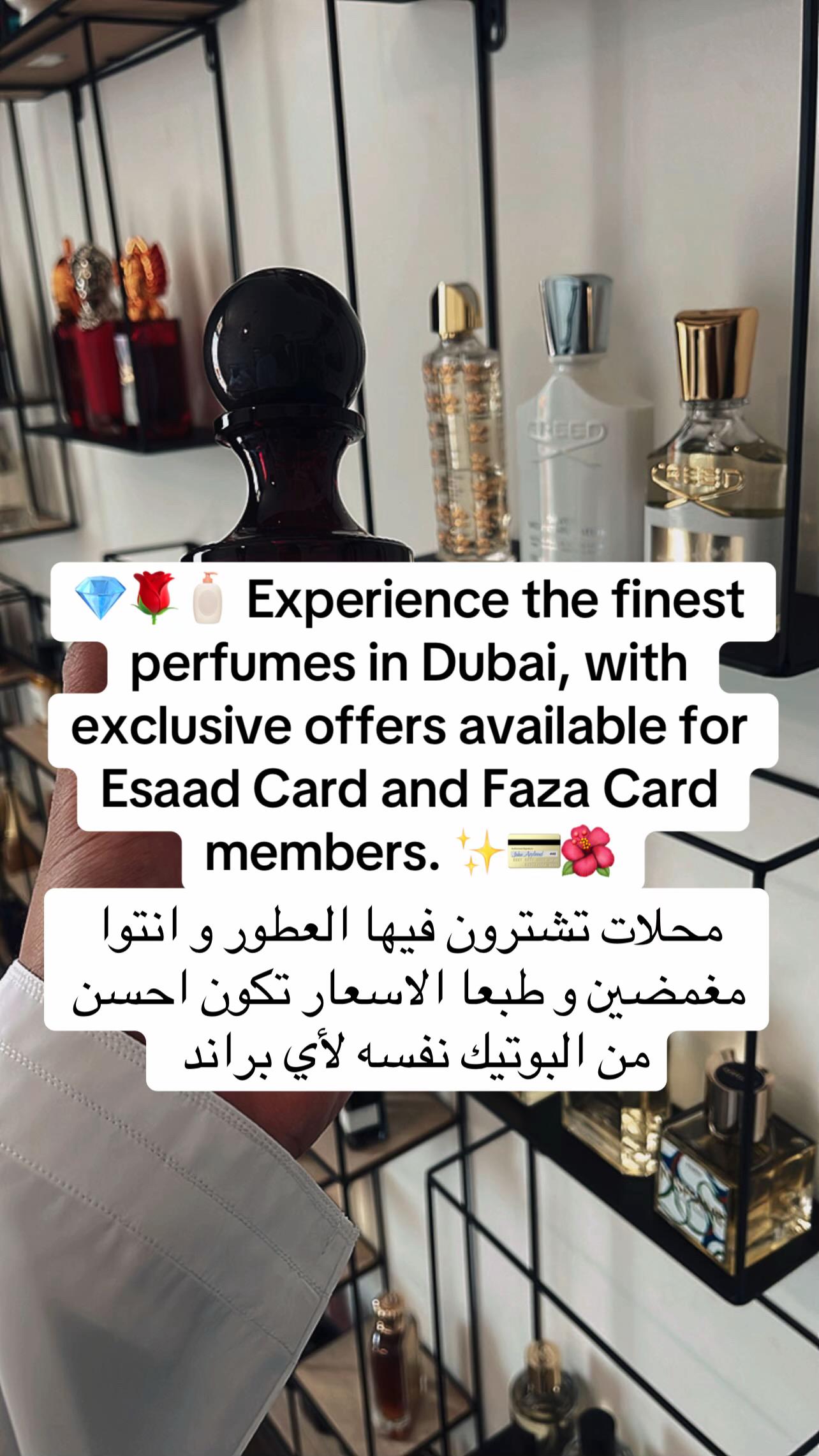 @نفحة