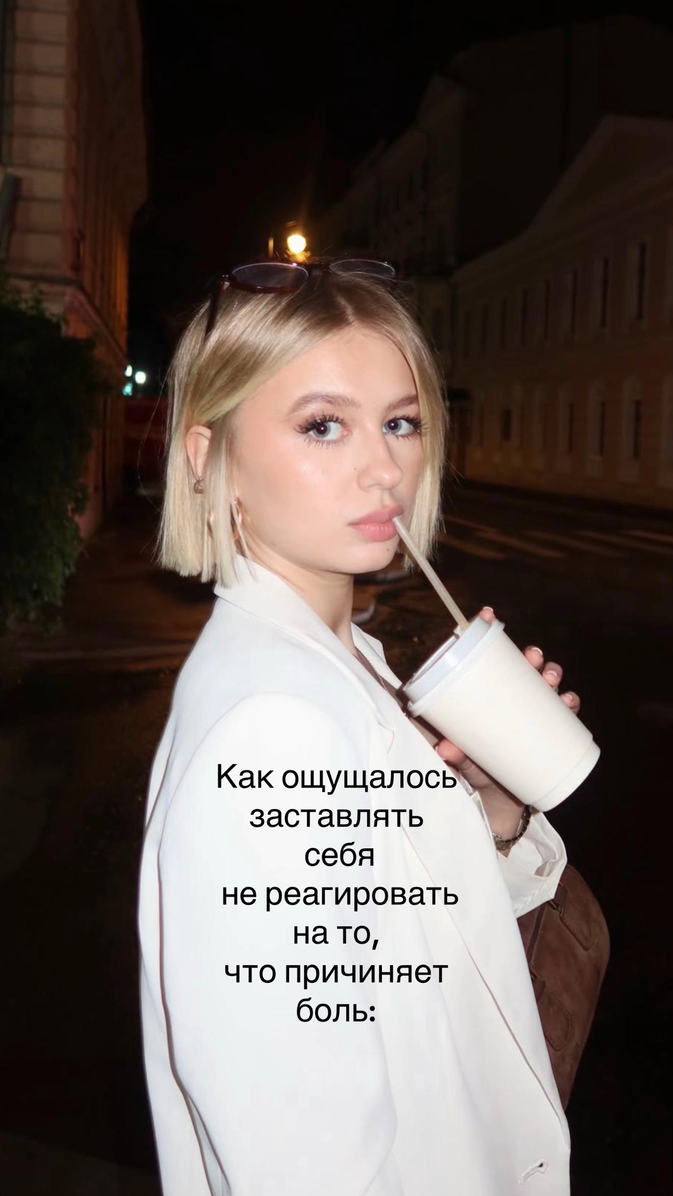 @тгк:ярослава дегтярева<3