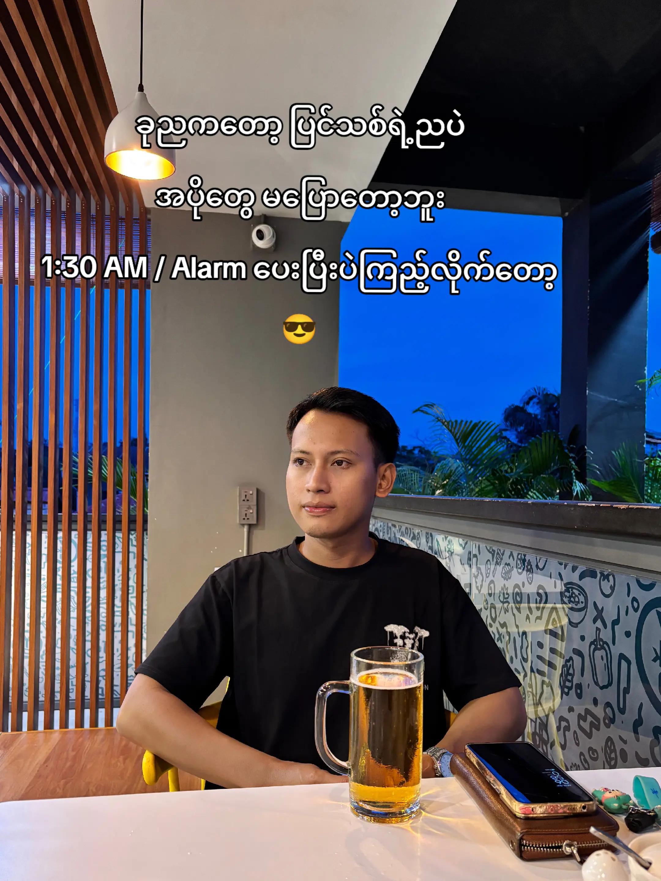 @Htet Waiyan372