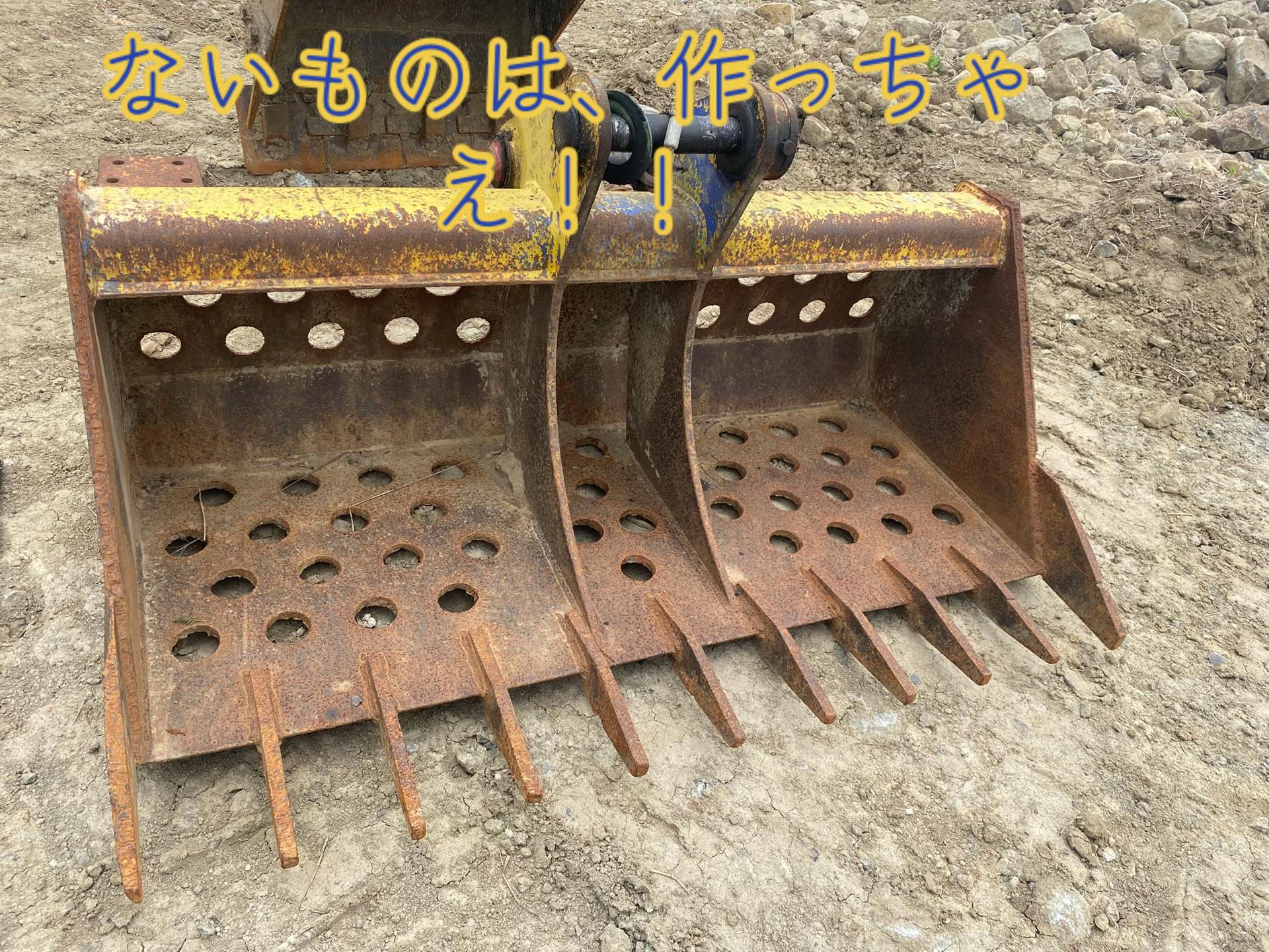 @工藤工業株式会社