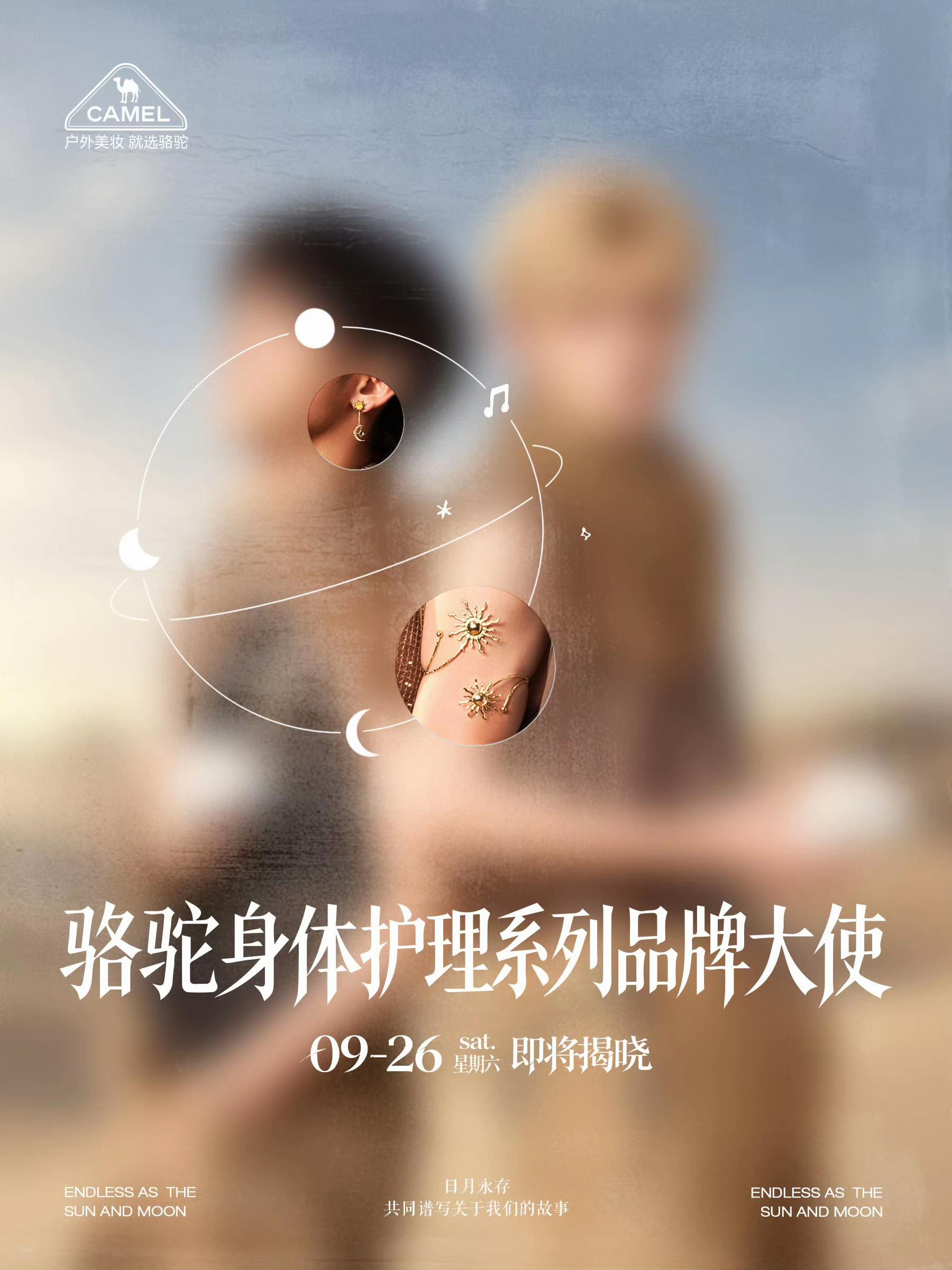 @XiZhao Official Fan Club