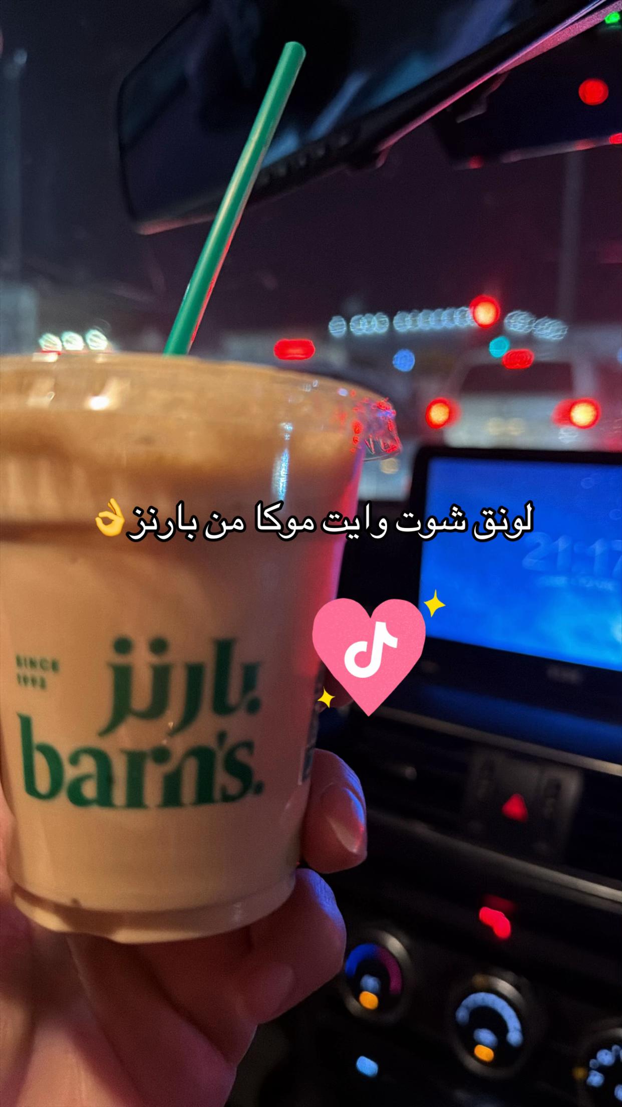 @نوره الشامان/تبوك/ موثوق