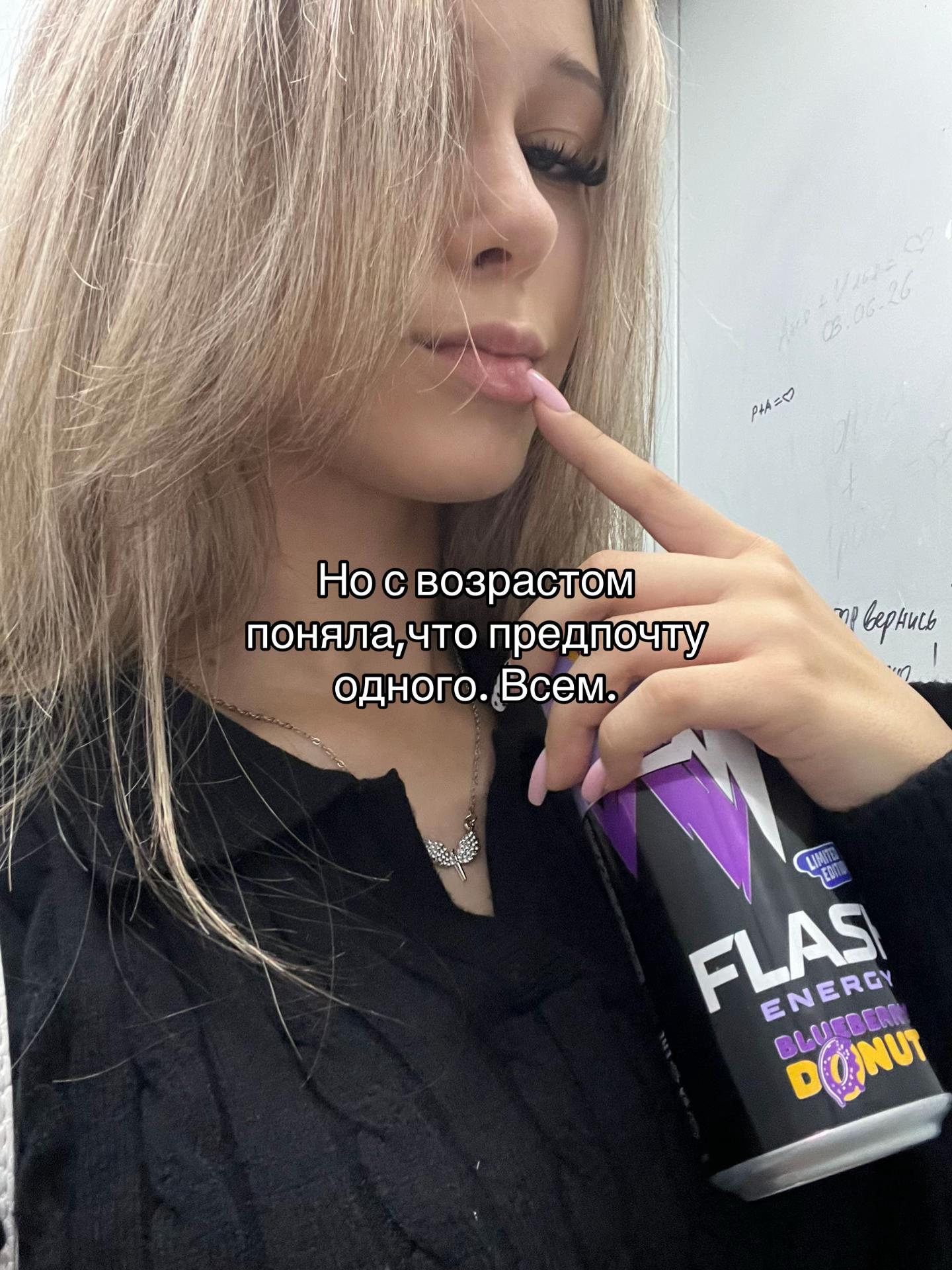@Белая⛓️💥