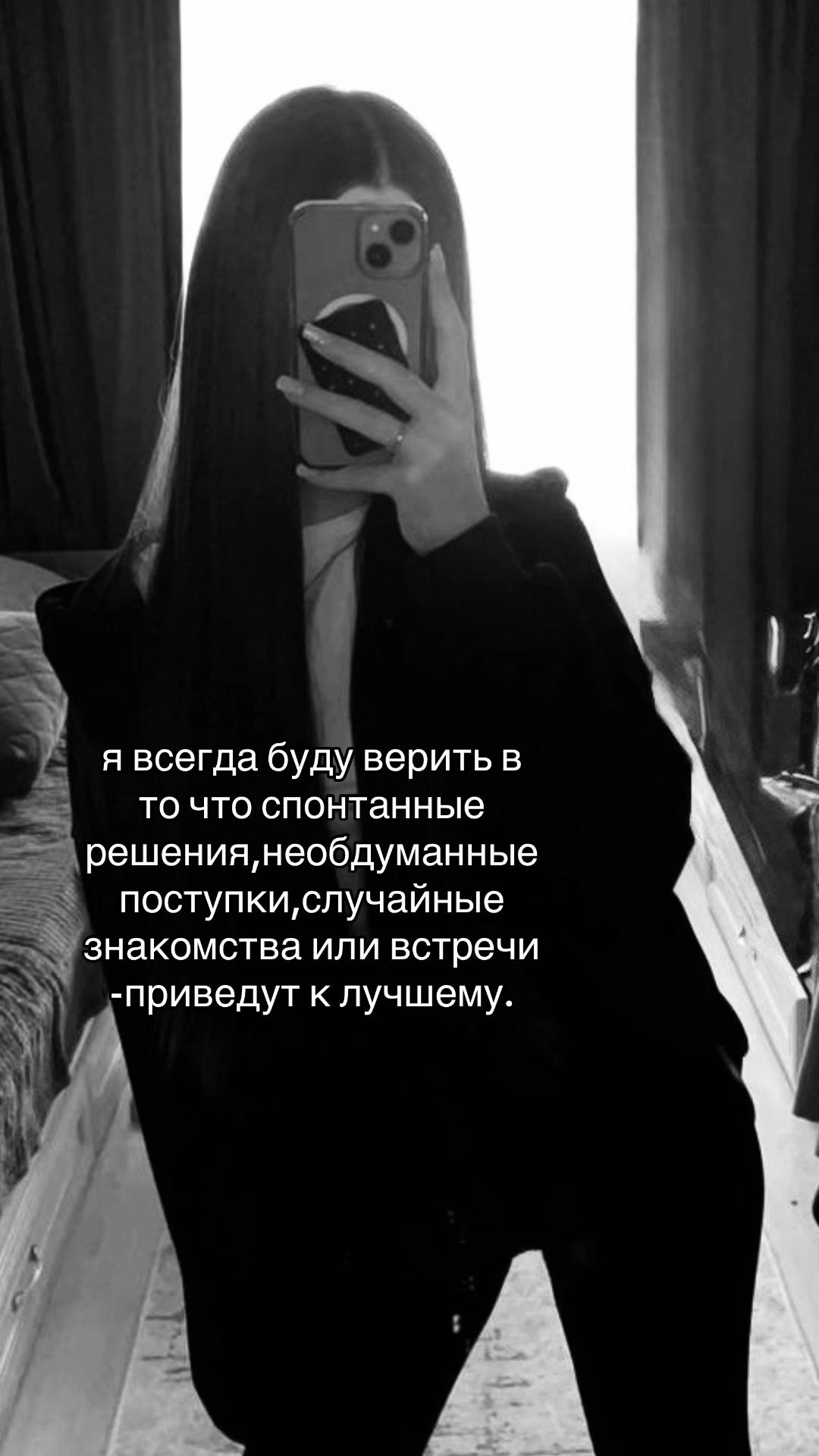 @_e_alexsandrovna🖤