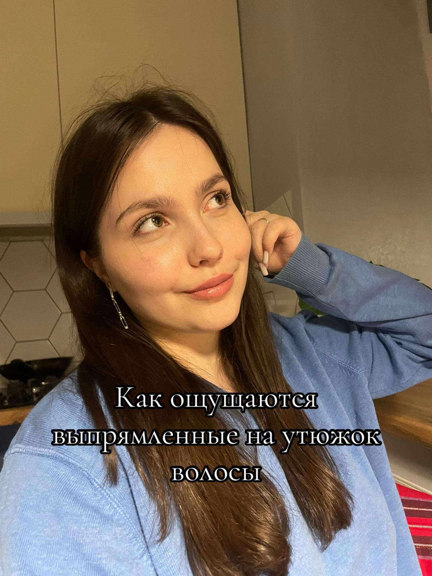 @Щелочь