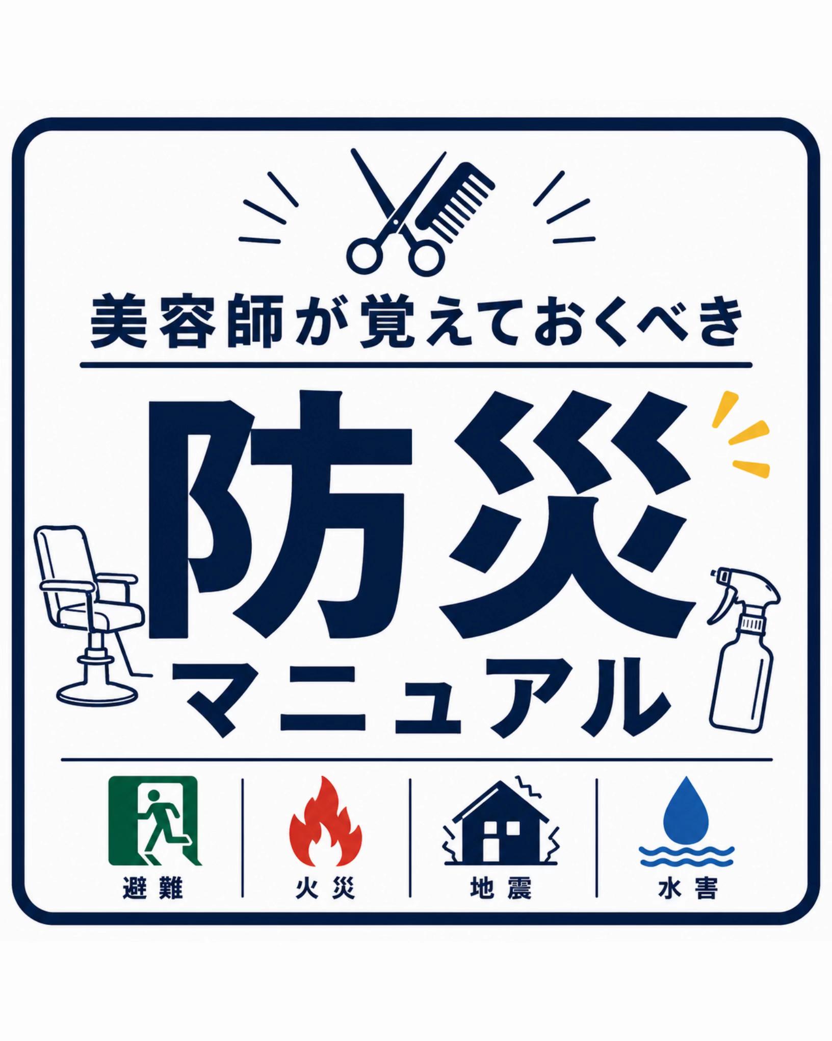 @宮島れい ジャパニーズ