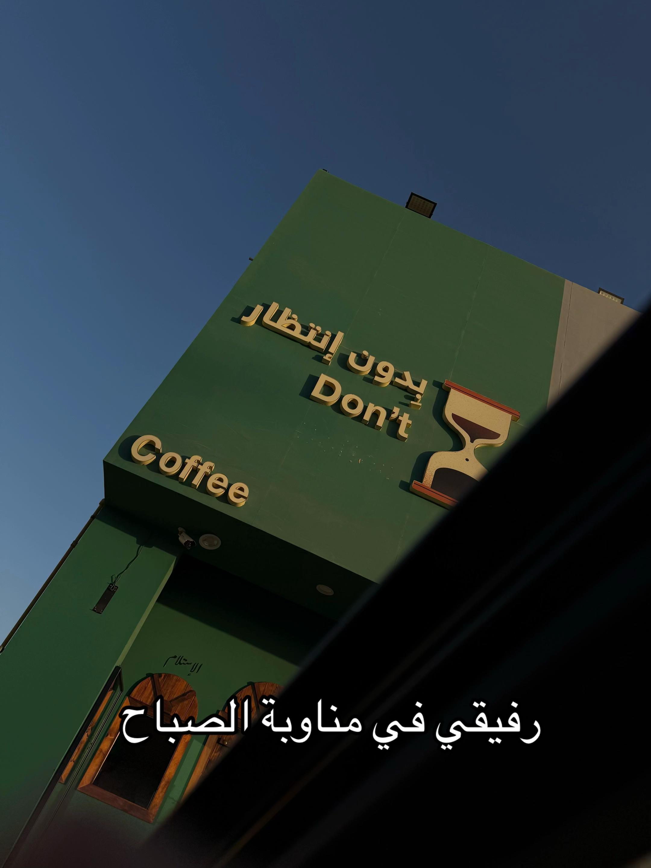 @اماني الصيعري