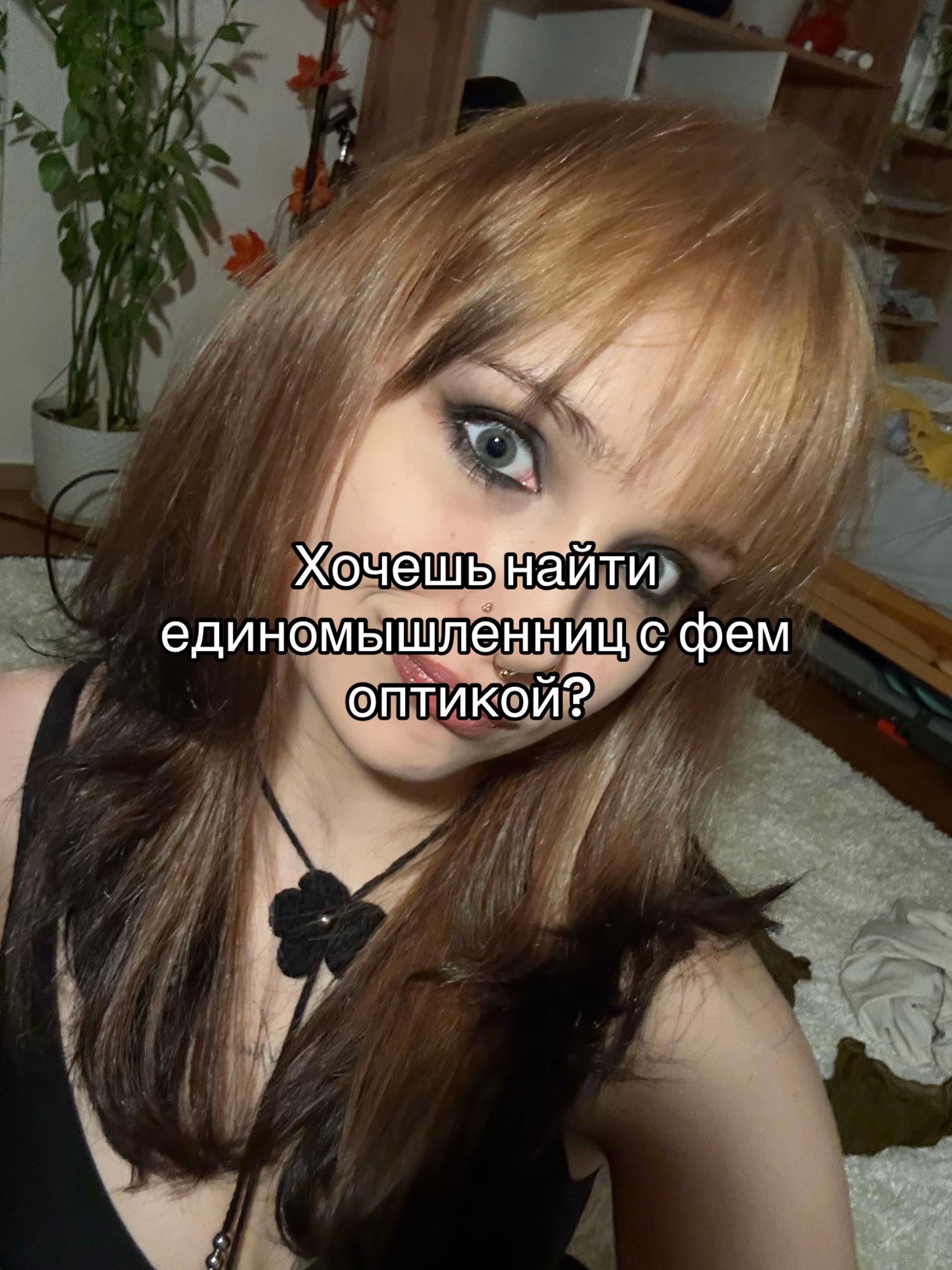 @Рия о социальном