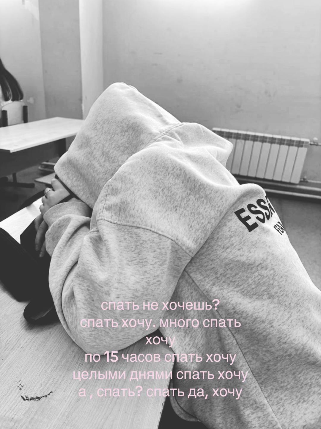 @дашул я