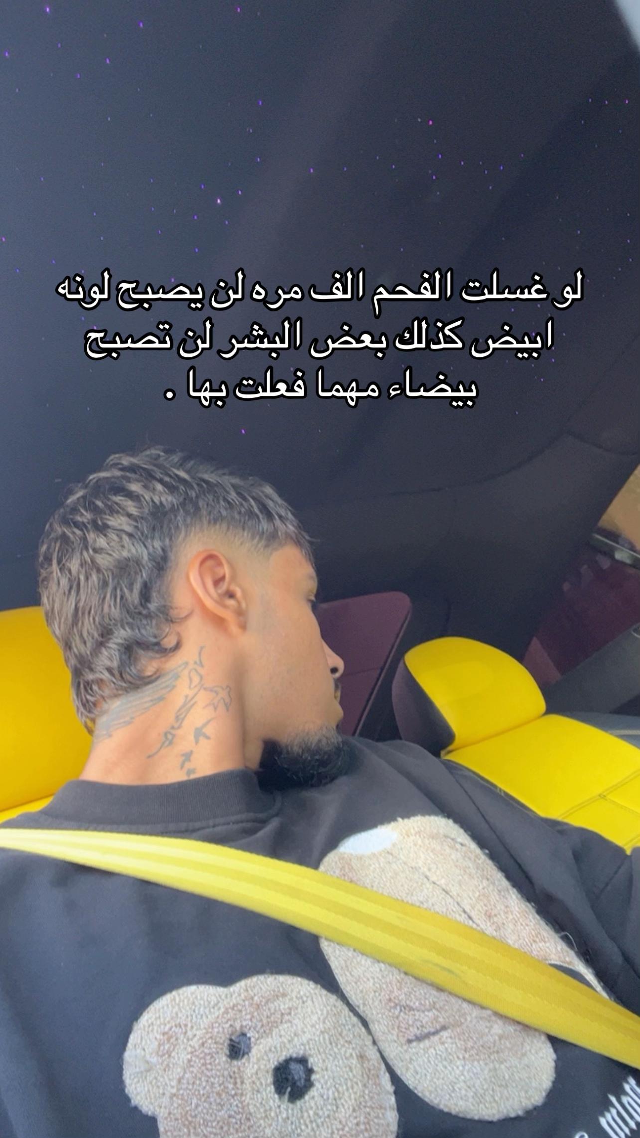 @Sayfeddineel