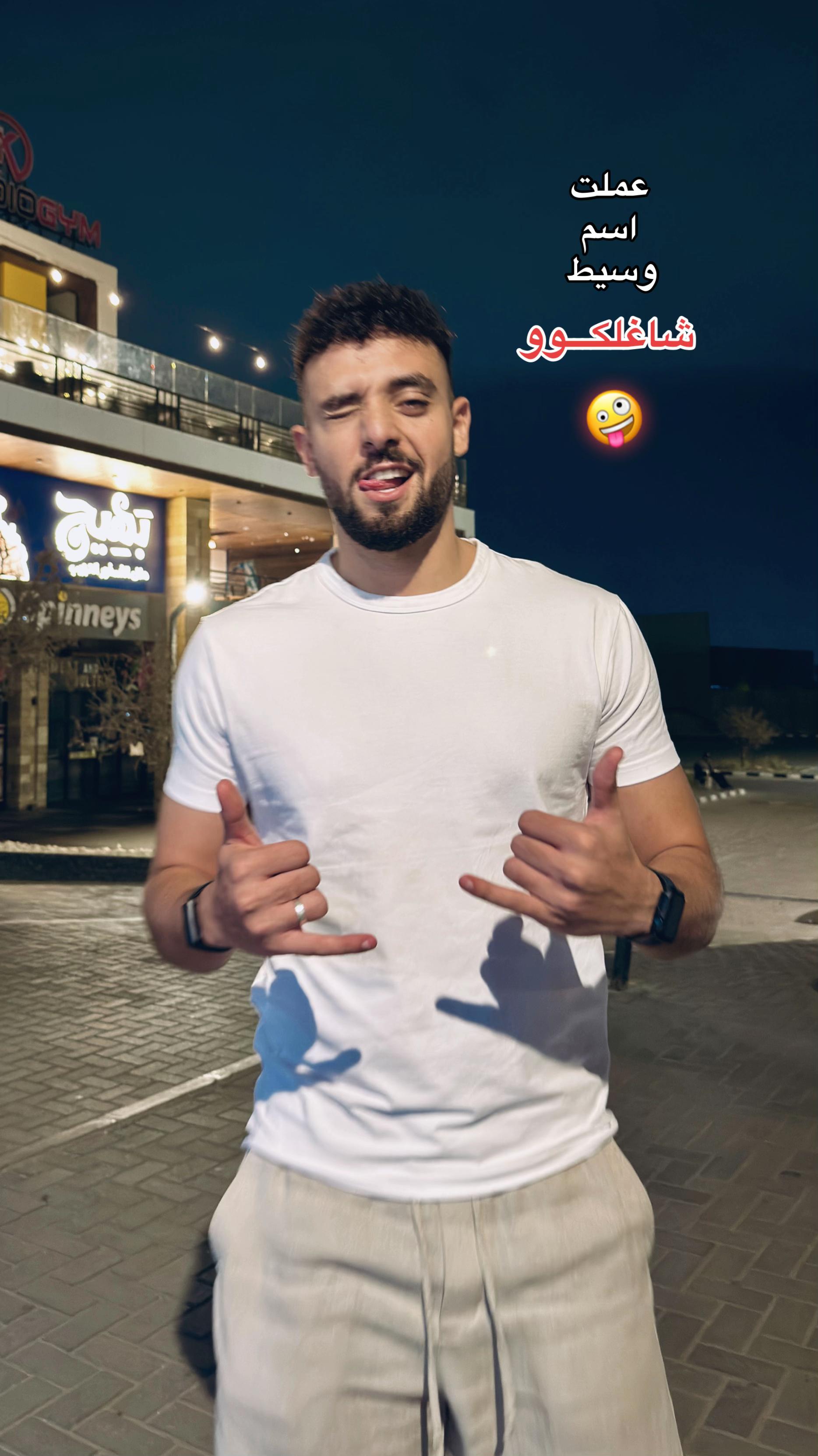 @فلــفل | 🌶️