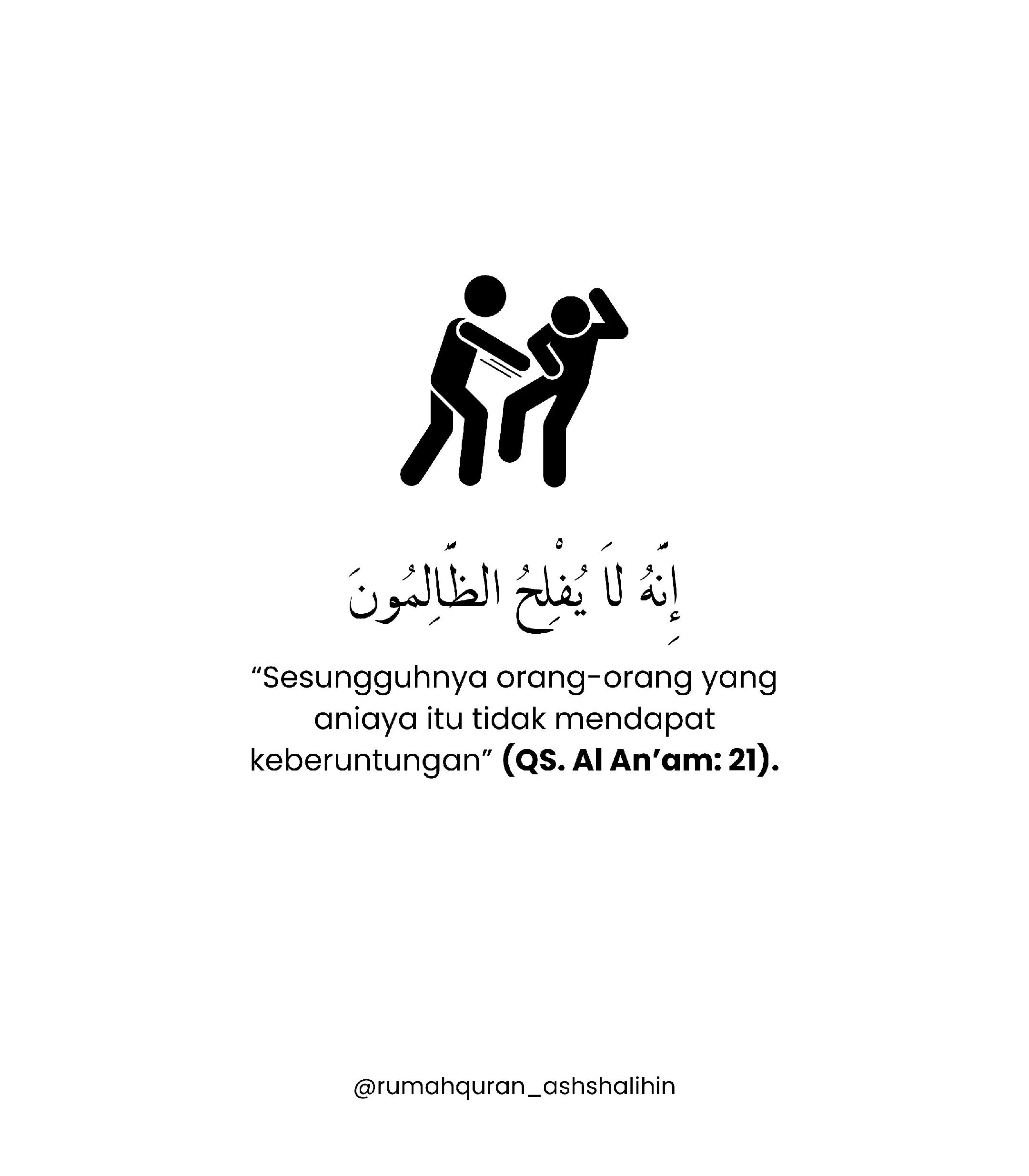 @rumahquran.ashshalihin