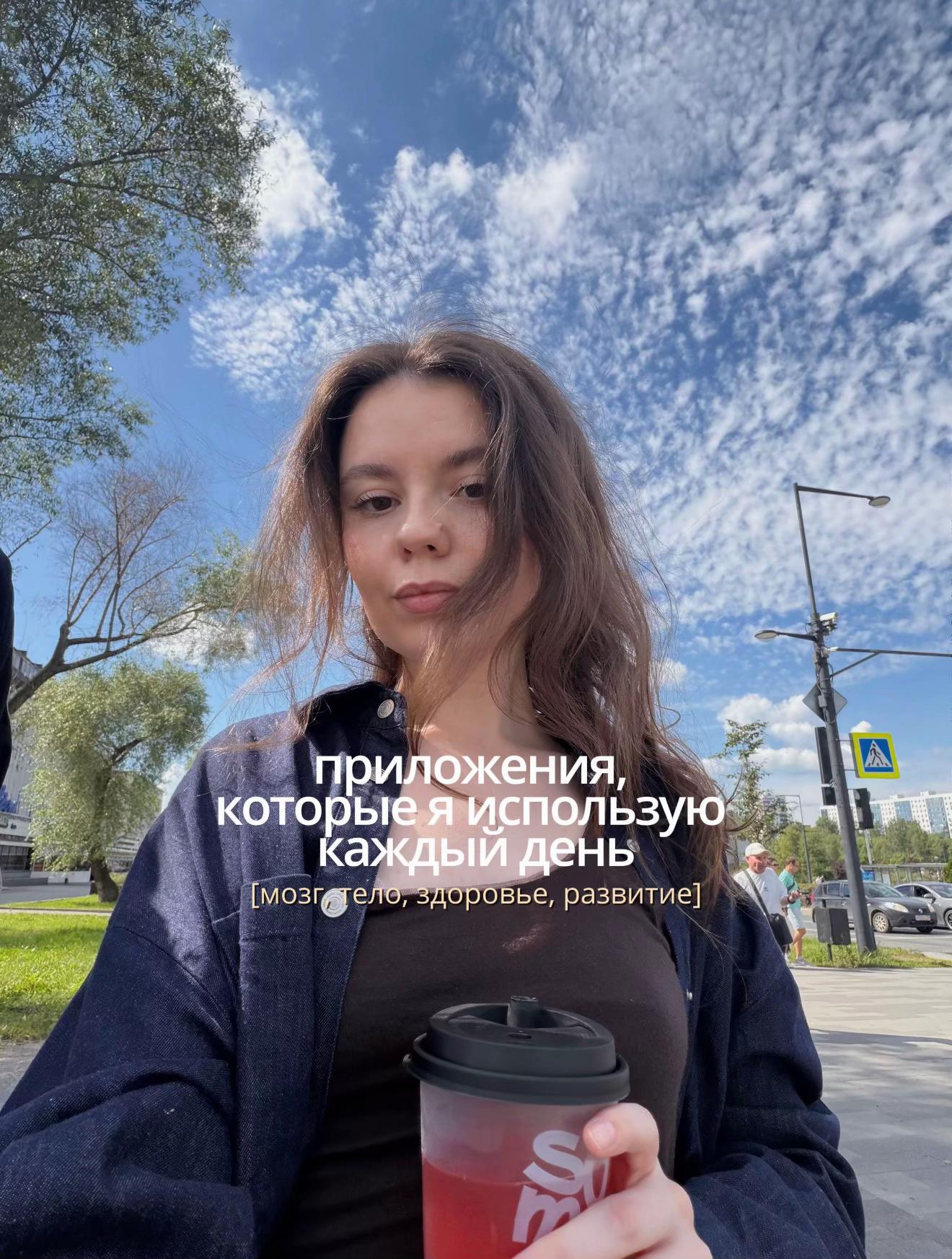 @Алёна Бри
