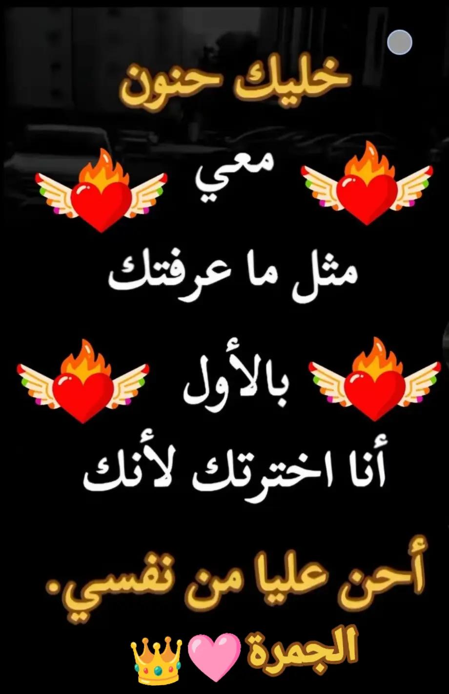 @🇩🇿🔥آلَجۣۗہمۣۗہرة🔥🇩🇿