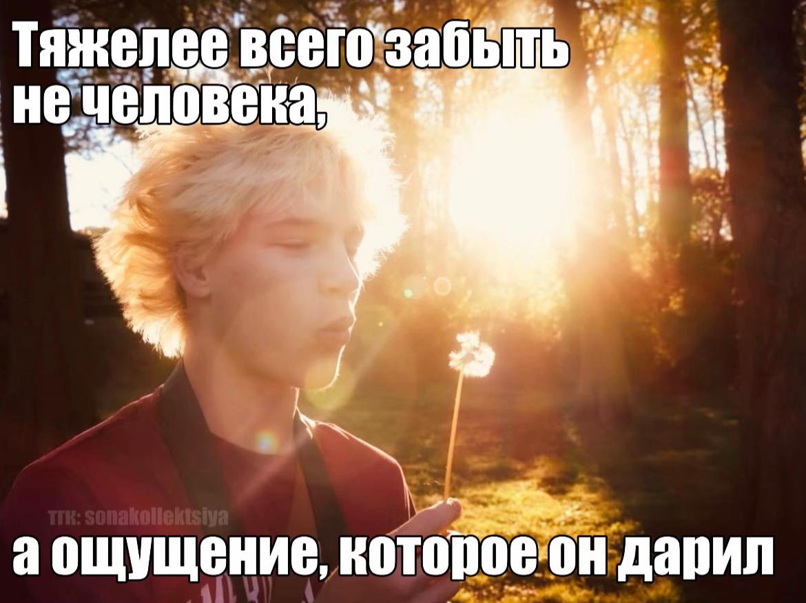@коллекционер щп