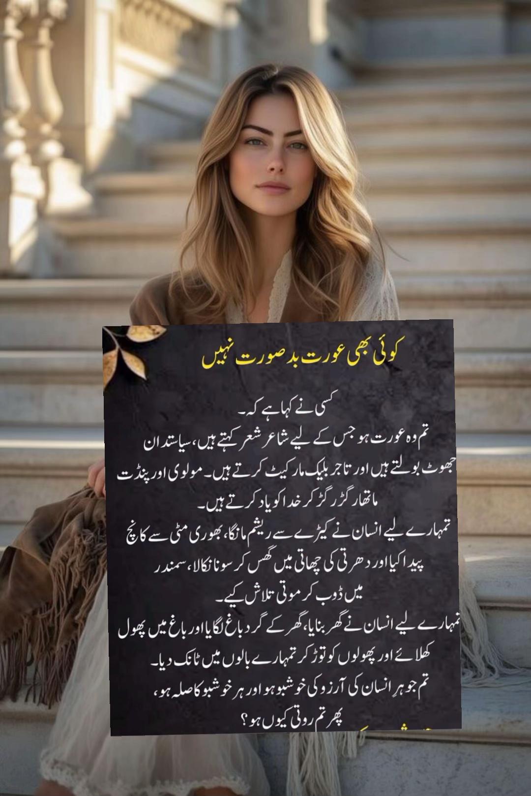 @⛓️دل آشُفتہ⛓️